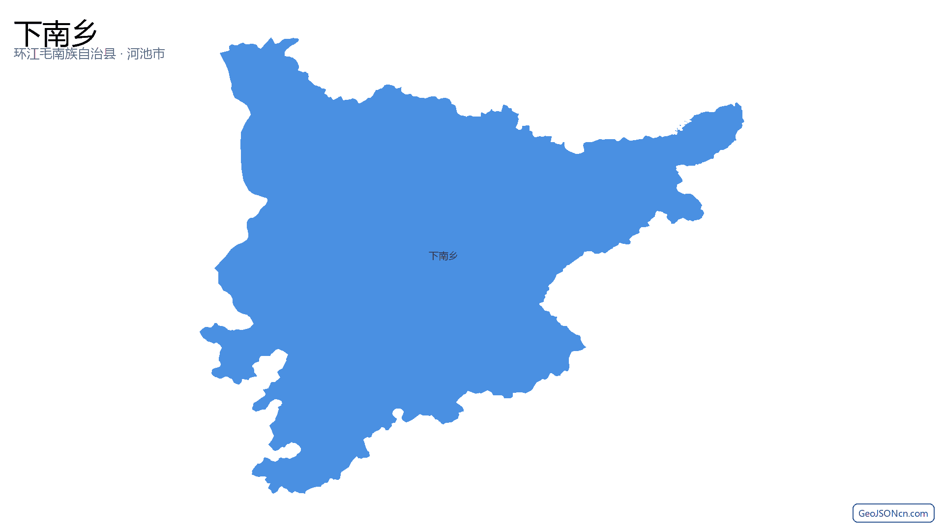 下南乡行政区划边界地图（环江毛南族自治县·河池市）,提供GeoJSON、SHP矢量边界数据下载及高清地图大图(PNG/JPG) - GeoJSONcn.com
