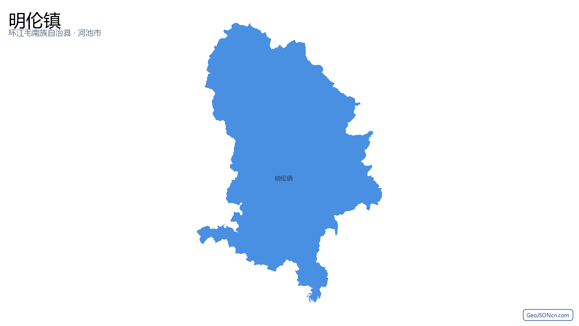 明伦镇行政区划边界地图（环江毛南族自治县·河池市）,提供GeoJSON、SHP矢量边界数据下载及高清地图大图(PNG/JPG) - GeoJSONcn.com