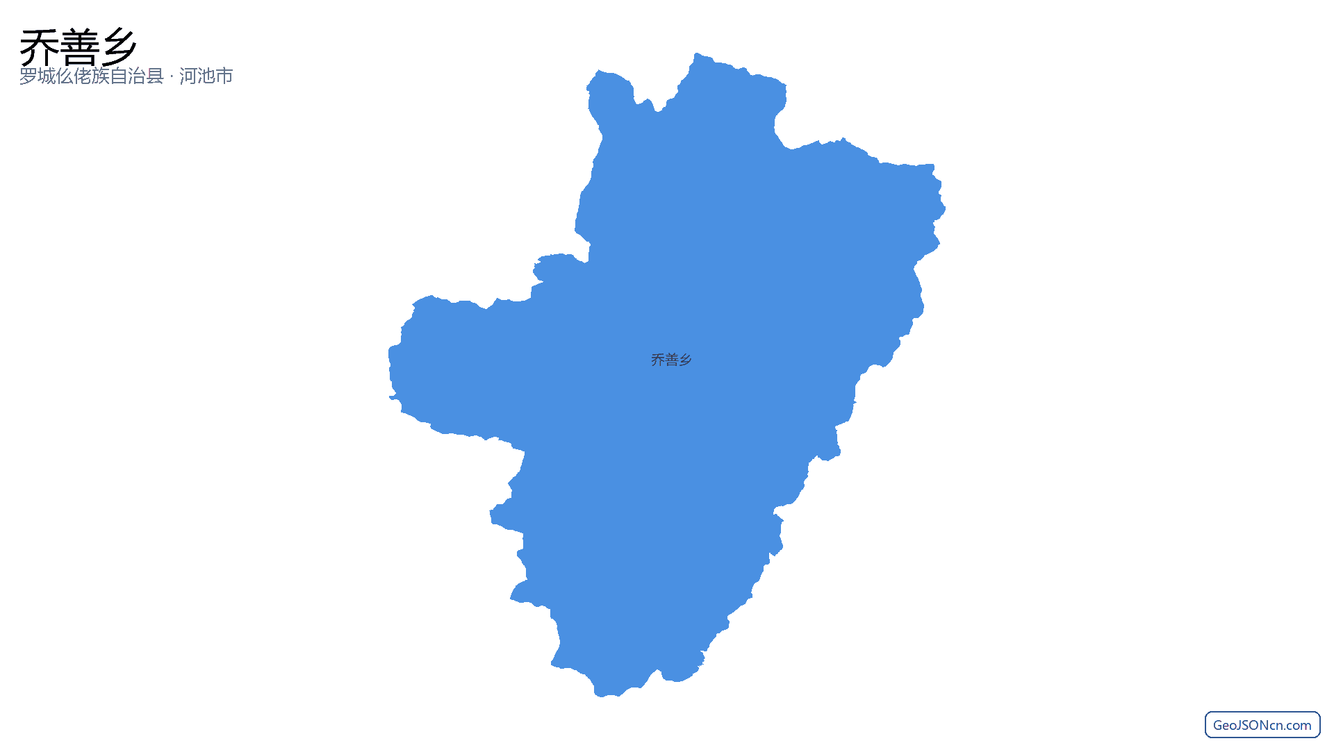 乔善乡行政区划边界地图（罗城仫佬族自治县·河池市）,提供GeoJSON、SHP矢量边界数据下载及高清地图大图(PNG/JPG) - GeoJSONcn.com