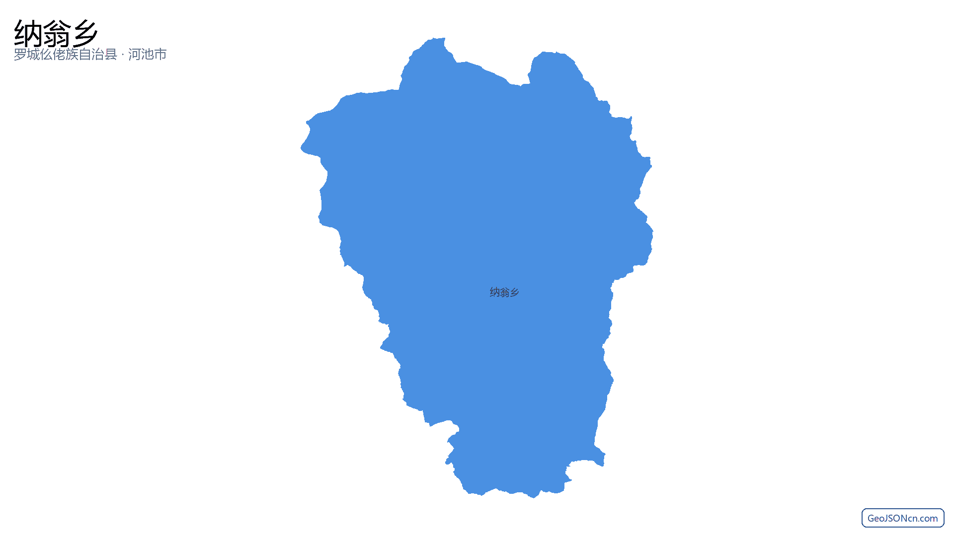 纳翁乡行政区划边界地图（罗城仫佬族自治县·河池市）,提供GeoJSON、SHP矢量边界数据下载及高清地图大图(PNG/JPG) - GeoJSONcn.com
