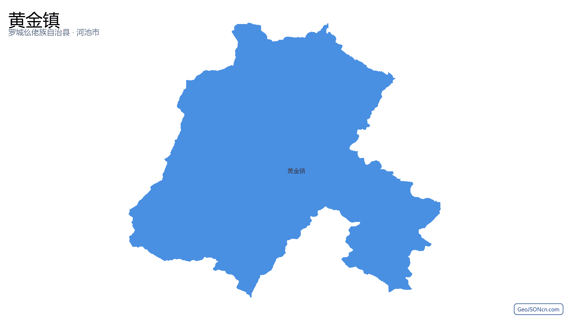 黄金镇行政区划边界地图（罗城仫佬族自治县·河池市）,提供GeoJSON、SHP矢量边界数据下载及高清地图大图(PNG/JPG) - GeoJSONcn.com