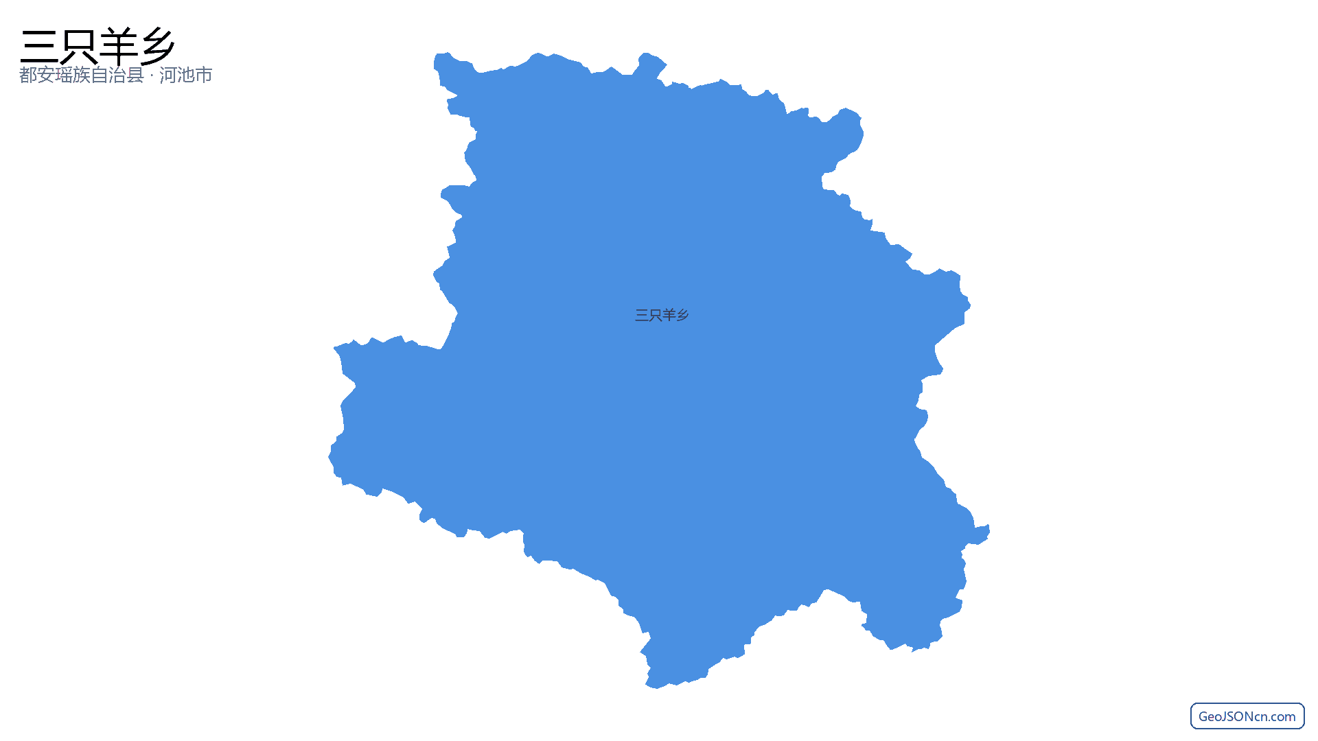 三只羊乡行政区划边界地图（都安瑶族自治县·河池市）,提供GeoJSON、SHP矢量边界数据下载及高清地图大图(PNG/JPG) - GeoJSONcn.com
