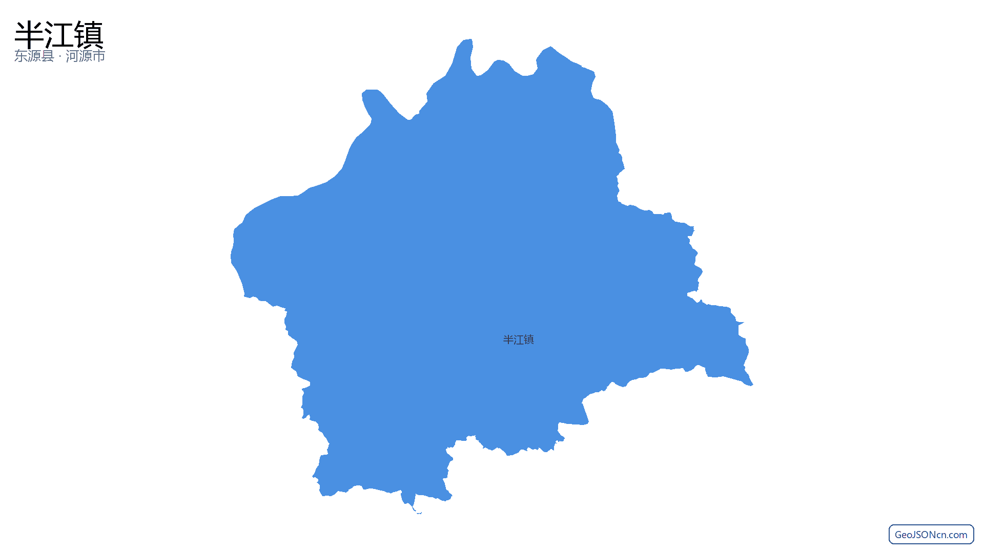 半江镇行政区划边界地图(东源县·河源市),提供GeoJSON、SHP矢量边界数据下载及高清地图大图(PNG/JPG) - GeoJSONcn.com