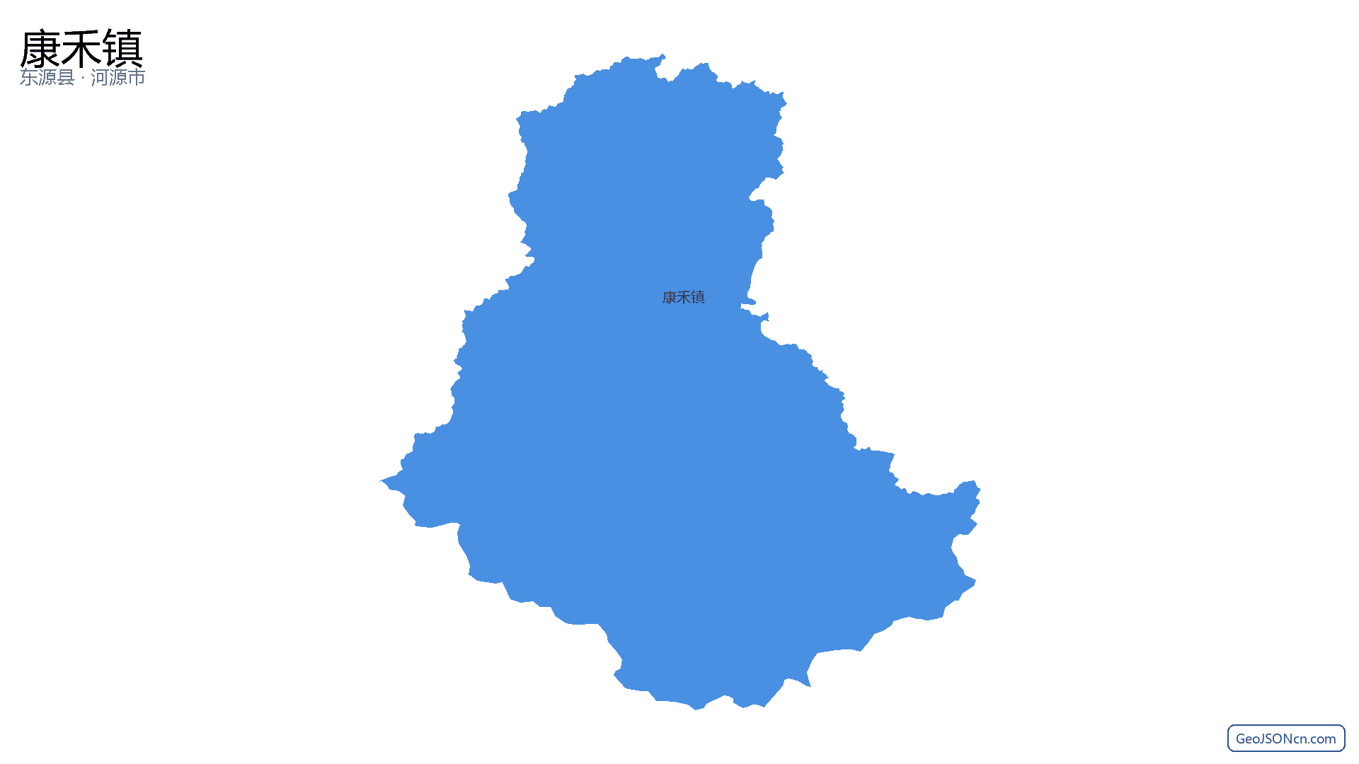 康禾镇行政区划边界地图（东源县·河源市）,提供GeoJSON、SHP矢量边界数据下载及高清地图大图(PNG/JPG) - GeoJSONcn.com