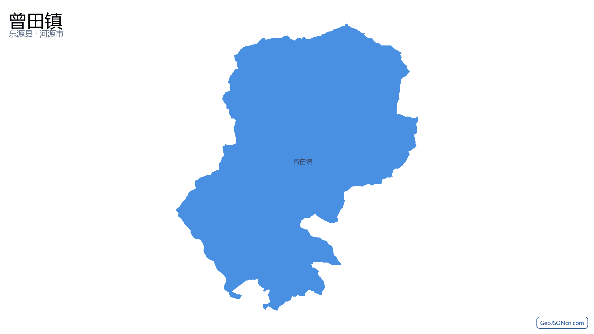 曾田镇行政区划边界地图(东源县·河源市),提供GeoJSON、SHP矢量边界数据下载及高清地图大图(PNG/JPG) - GeoJSONcn.com