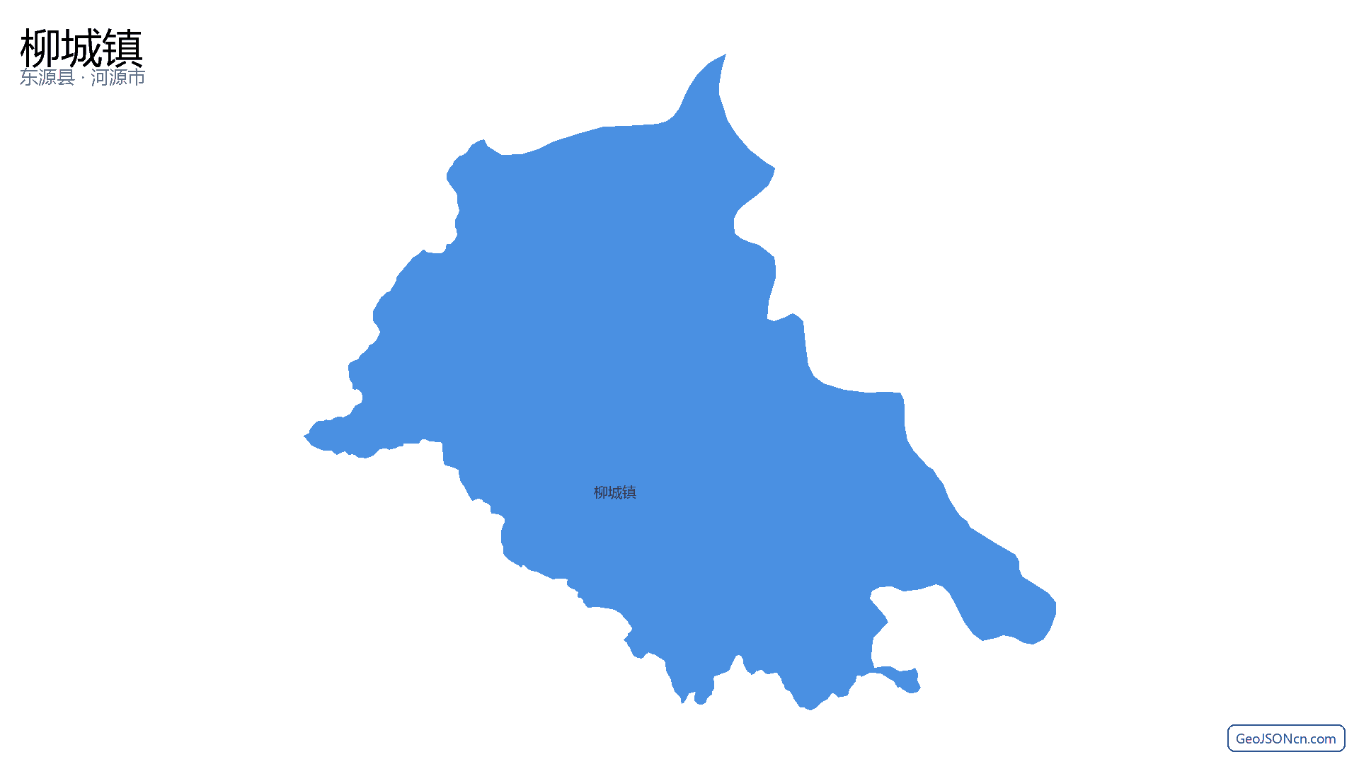柳城镇行政区划边界地图（东源县·河源市）,提供GeoJSON、SHP矢量边界数据下载及高清地图大图(PNG/JPG) - GeoJSONcn.com