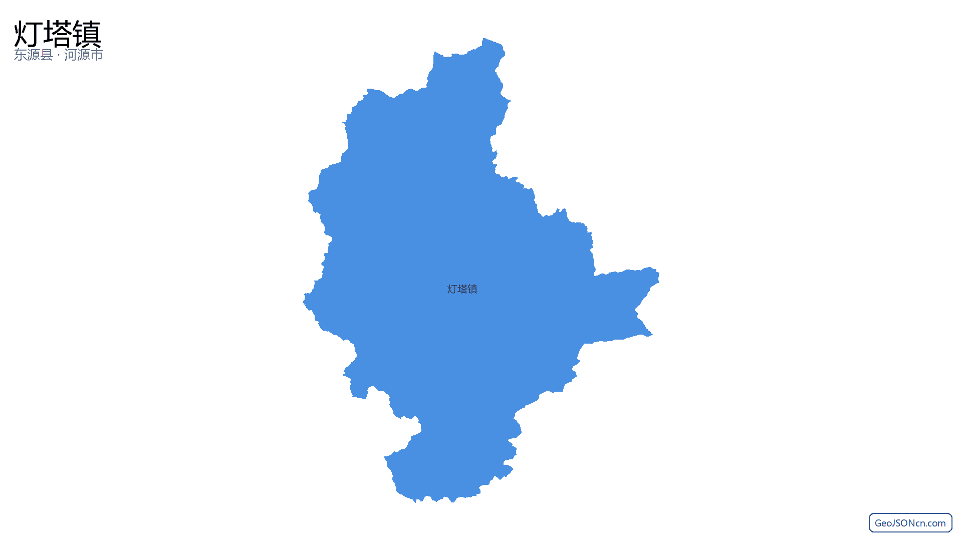 灯塔镇行政区划边界地图(东源县·河源市),提供GeoJSON、SHP矢量边界数据下载及高清地图大图(PNG/JPG) - GeoJSONcn.com