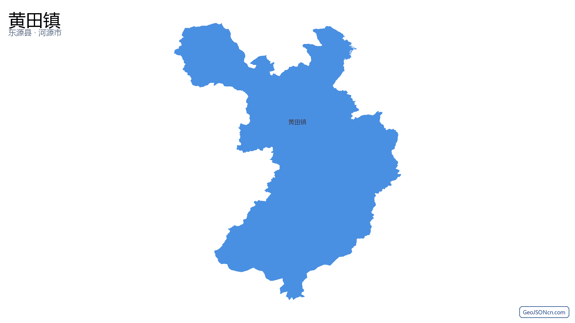 黄田镇行政区划边界地图(东源县·河源市),提供GeoJSON、SHP矢量边界数据下载及高清地图大图(PNG/JPG) - GeoJSONcn.com