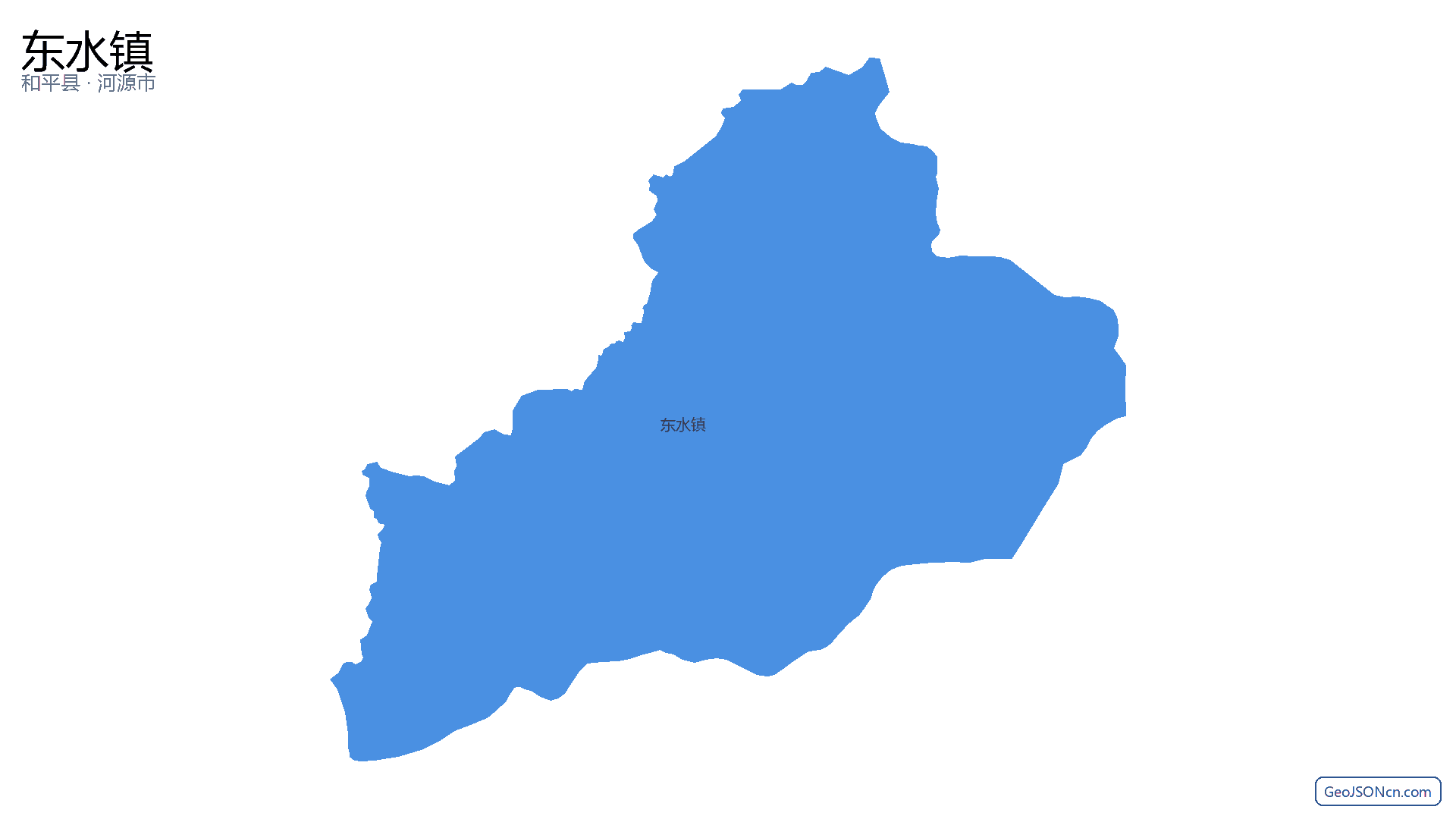 东水镇行政区划边界地图（和平县·河源市）,提供GeoJSON、SHP矢量边界数据下载及高清地图大图(PNG/JPG) - GeoJSONcn.com