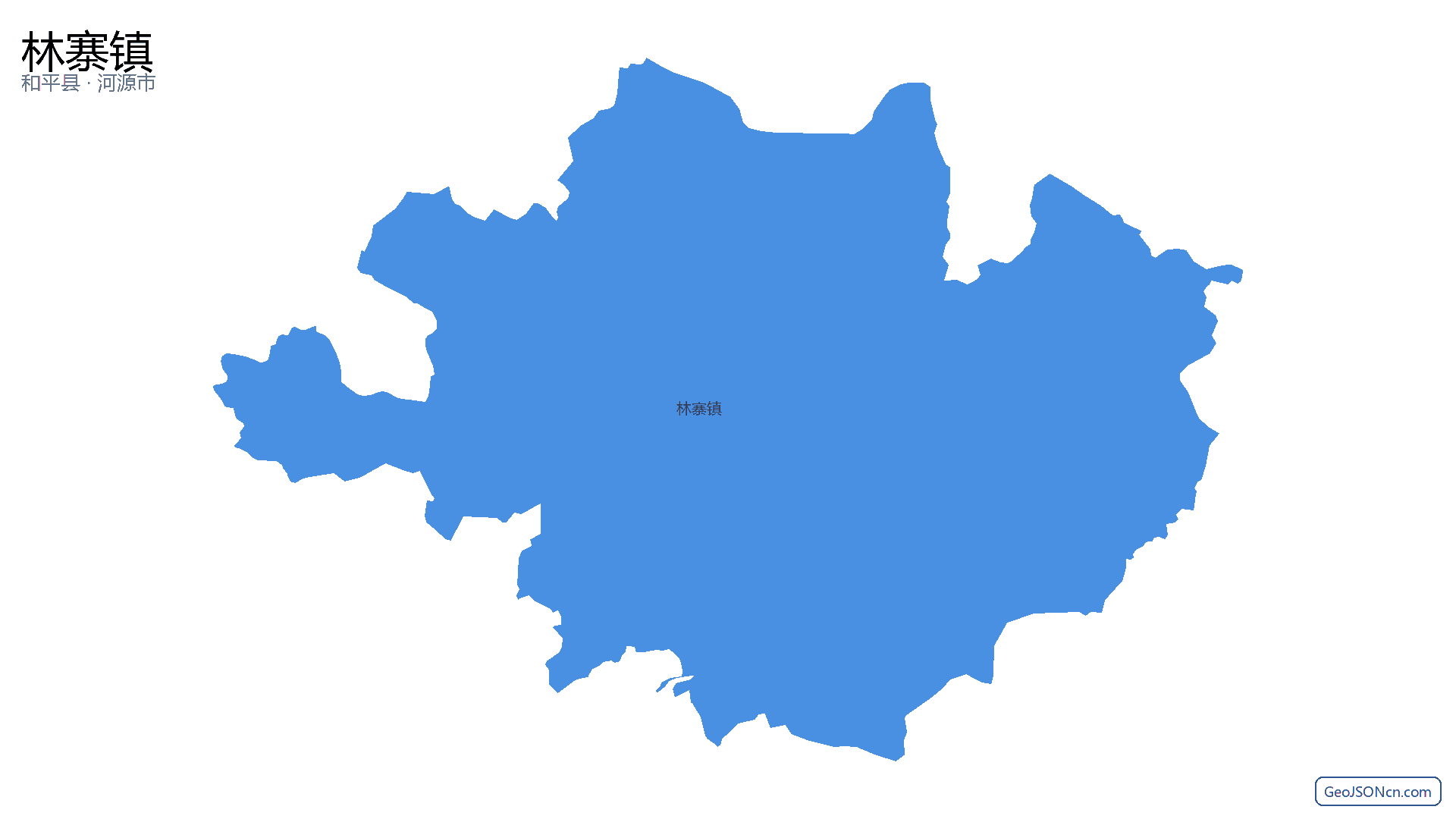林寨镇行政区划边界地图（和平县·河源市）,提供GeoJSON、SHP矢量边界数据下载及高清地图大图(PNG/JPG) - GeoJSONcn.com