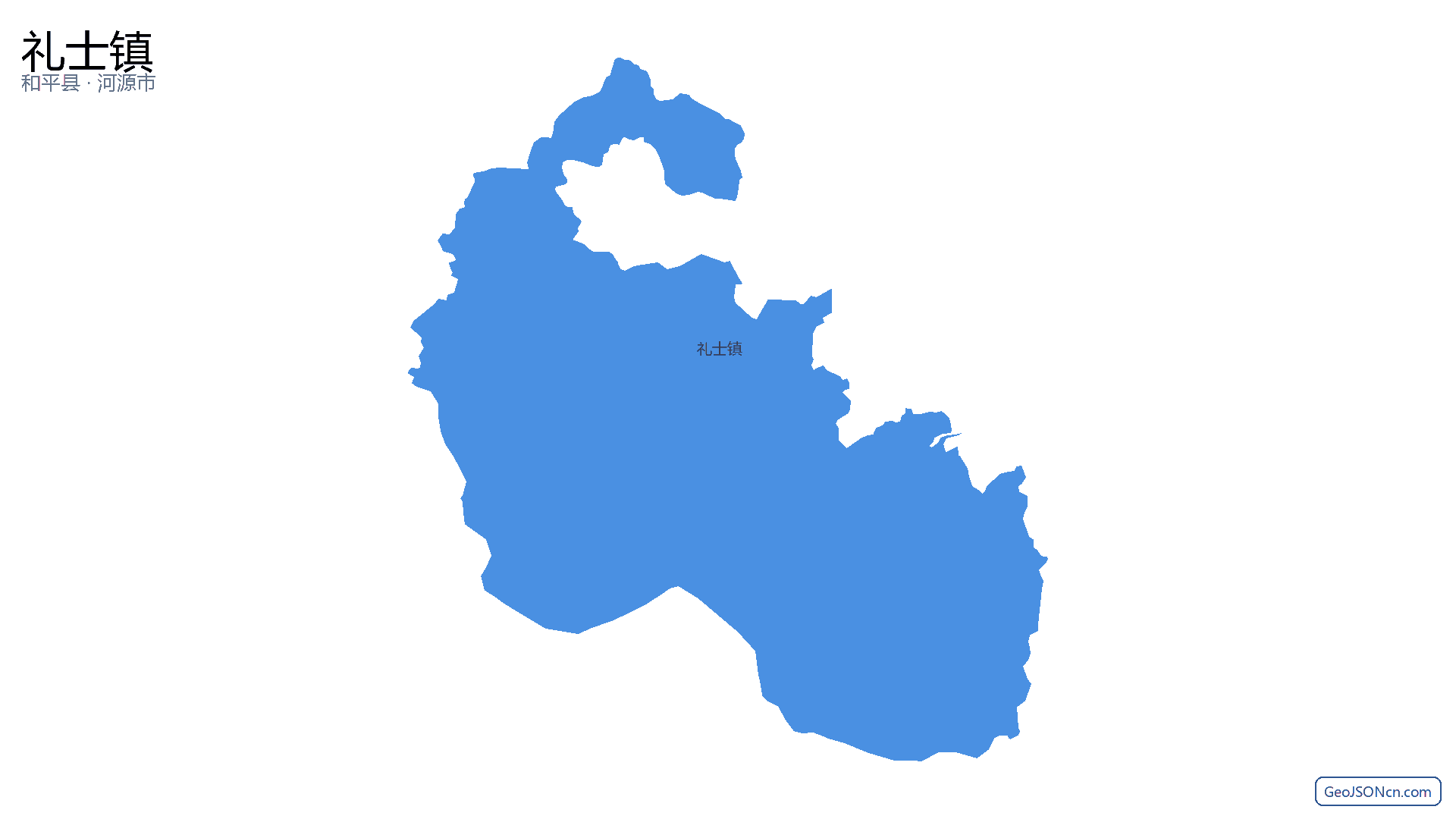 礼士镇行政区划边界地图（和平县·河源市）,提供GeoJSON、SHP矢量边界数据下载及高清地图大图(PNG/JPG) - GeoJSONcn.com