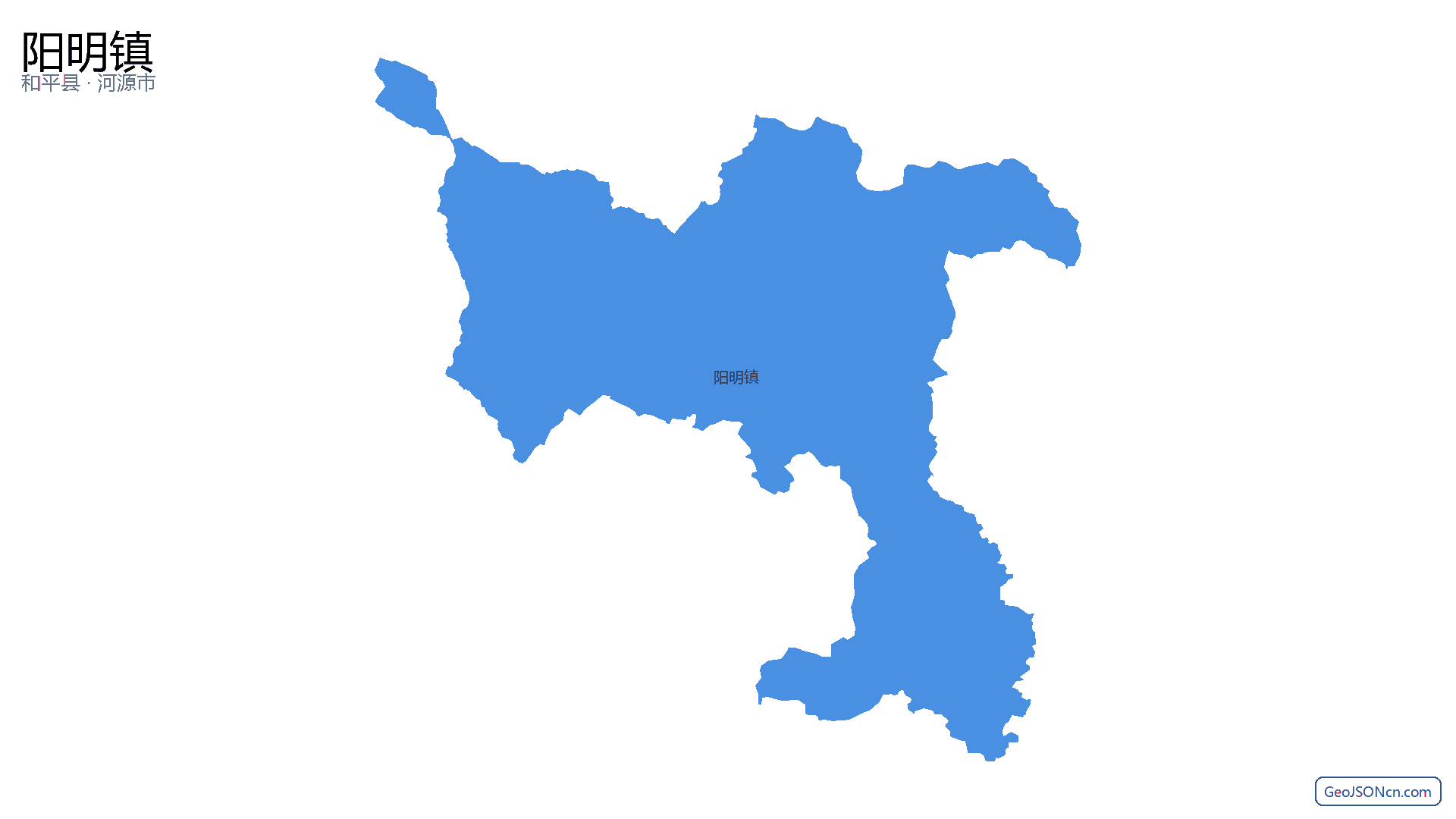 阳明镇行政区划边界地图（和平县·河源市）,提供GeoJSON、SHP矢量边界数据下载及高清地图大图(PNG/JPG) - GeoJSONcn.com