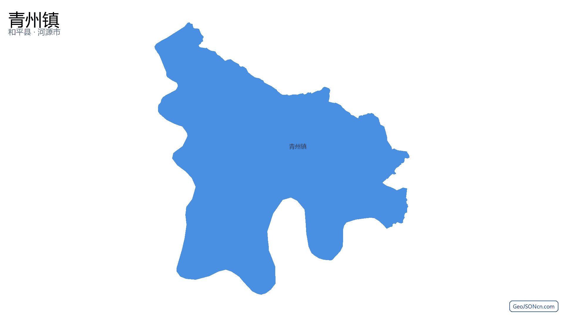 青州镇行政区划边界地图（和平县·河源市）,提供GeoJSON、SHP矢量边界数据下载及高清地图大图(PNG/JPG) - GeoJSONcn.com