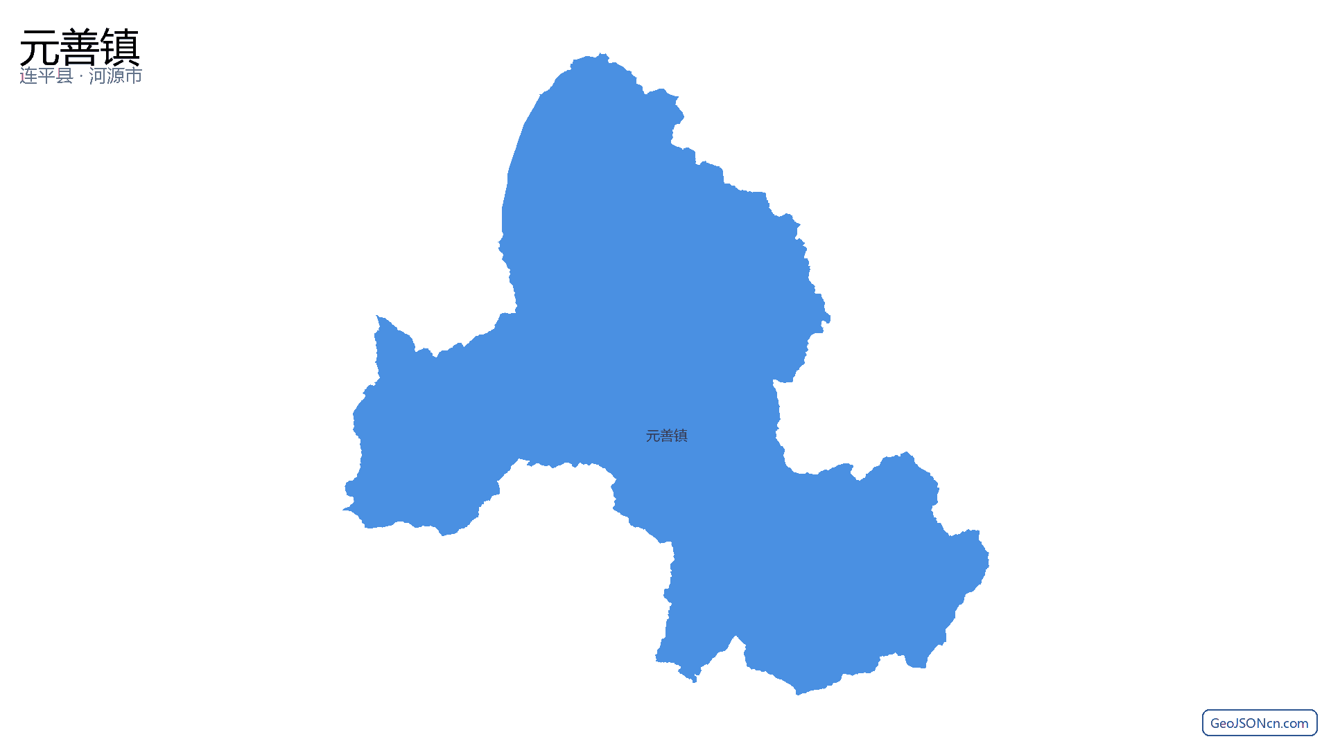 元善镇行政区划边界地图（连平县·河源市）,提供GeoJSON、SHP矢量边界数据下载及高清地图大图(PNG/JPG) - GeoJSONcn.com