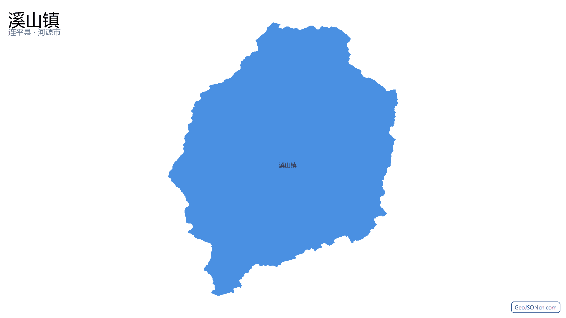 溪山镇行政区划边界地图（连平县·河源市）,提供GeoJSON、SHP矢量边界数据下载及高清地图大图(PNG/JPG) - GeoJSONcn.com