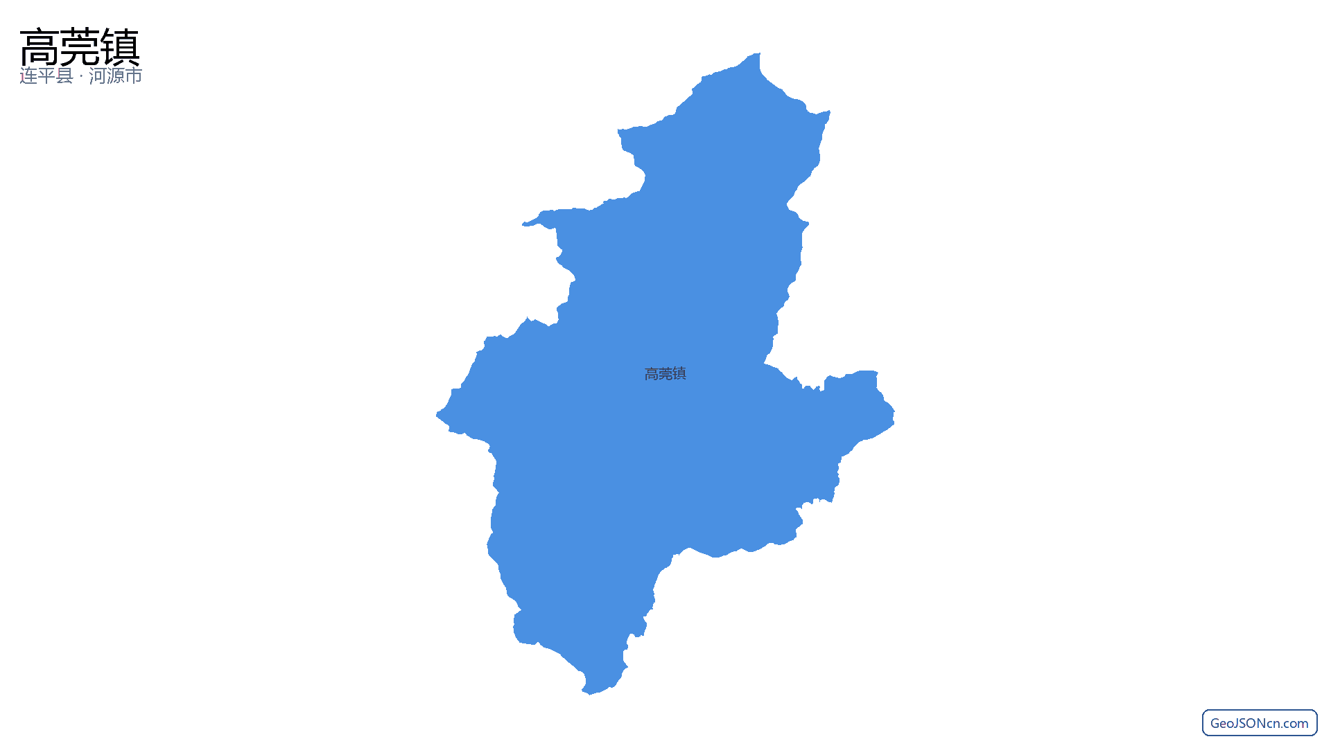 高莞镇行政区划边界地图(连平县·河源市),提供GeoJSON、SHP矢量边界数据下载及高清地图大图(PNG/JPG) - GeoJSONcn.com