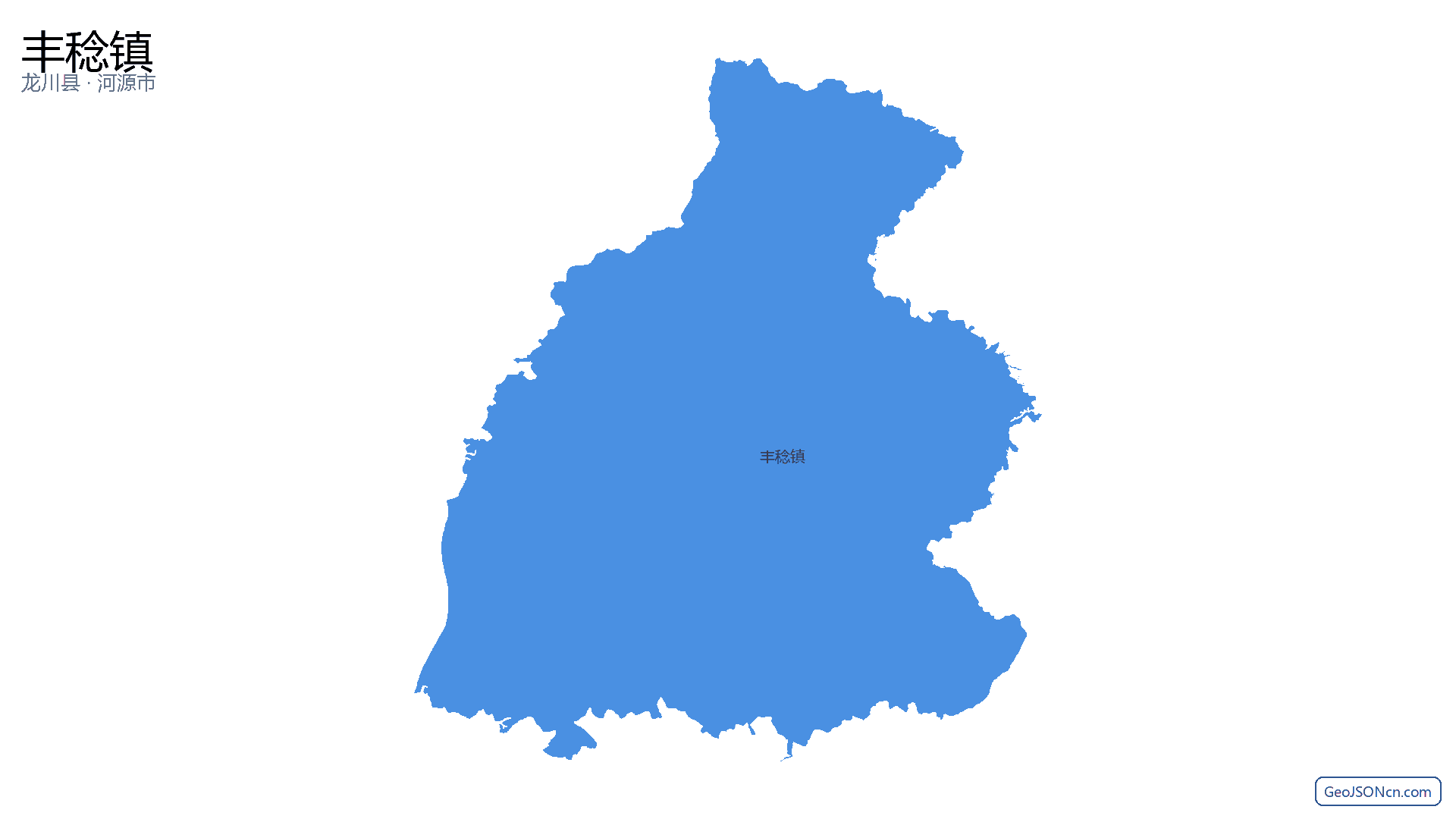 丰稔镇行政区划边界地图(龙川县·河源市),提供GeoJSON、SHP矢量边界数据下载及高清地图大图(PNG/JPG) - GeoJSONcn.com
