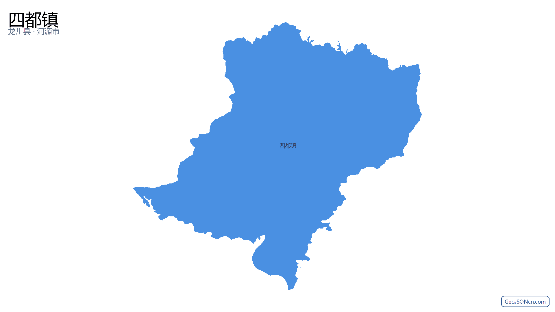 四都镇行政区划边界地图(龙川县·河源市),提供GeoJSON、SHP矢量边界数据下载及高清地图大图(PNG/JPG) - GeoJSONcn.com