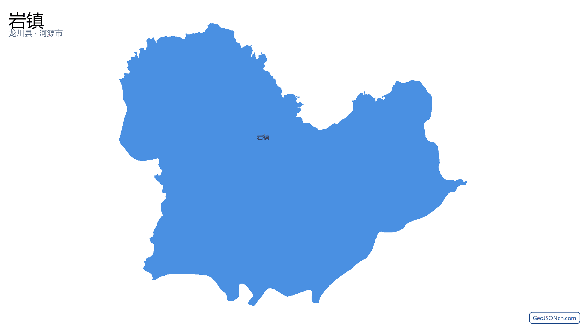 岩镇行政区划边界地图(龙川县·河源市),提供GeoJSON、SHP矢量边界数据下载及高清地图大图(PNG/JPG) - GeoJSONcn.com