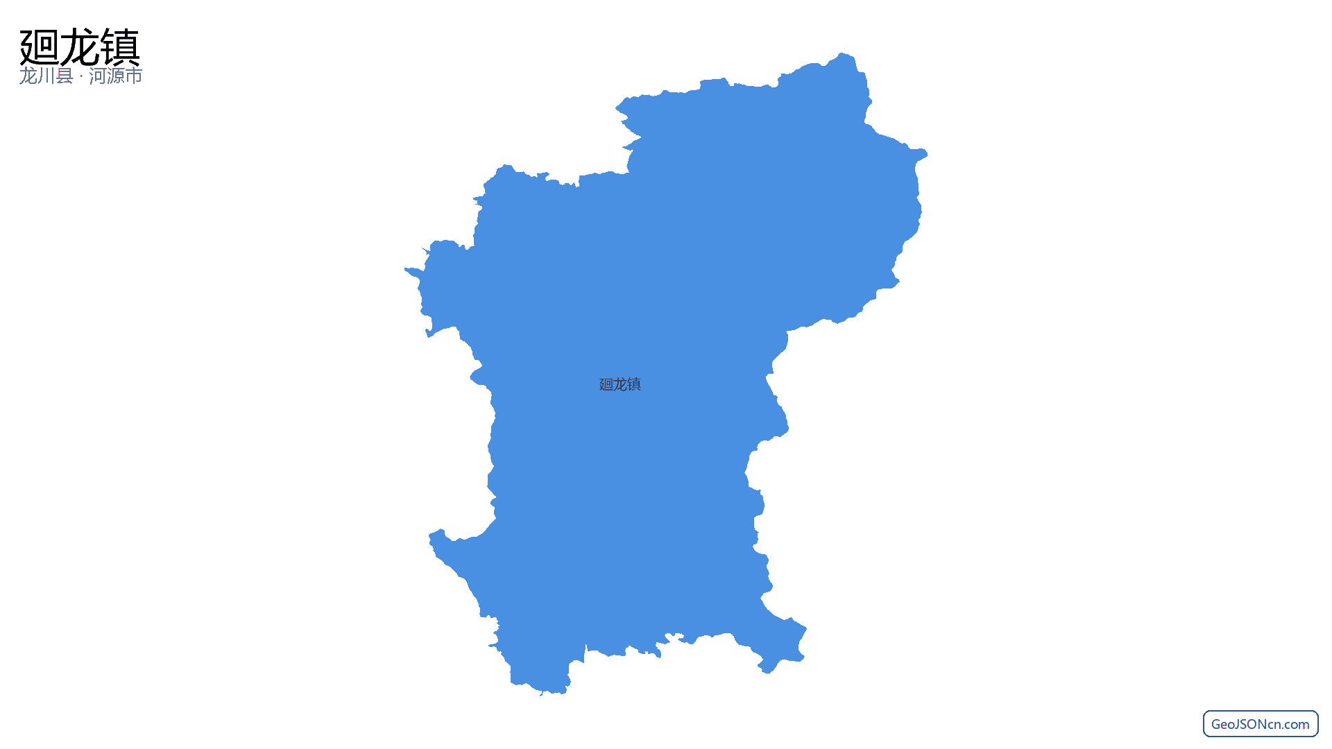 廻龙镇行政区划边界地图(龙川县·河源市),提供GeoJSON、SHP矢量边界数据下载及高清地图大图(PNG/JPG) - GeoJSONcn.com