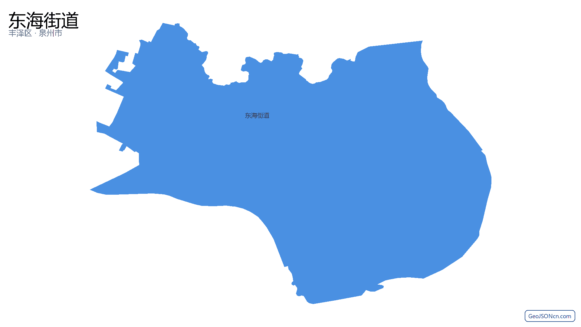 东海街道行政区划边界地图（丰泽区·泉州市）,提供GeoJSON、SHP矢量边界数据下载及高清地图大图(PNG/JPG) - GeoJSONcn.com