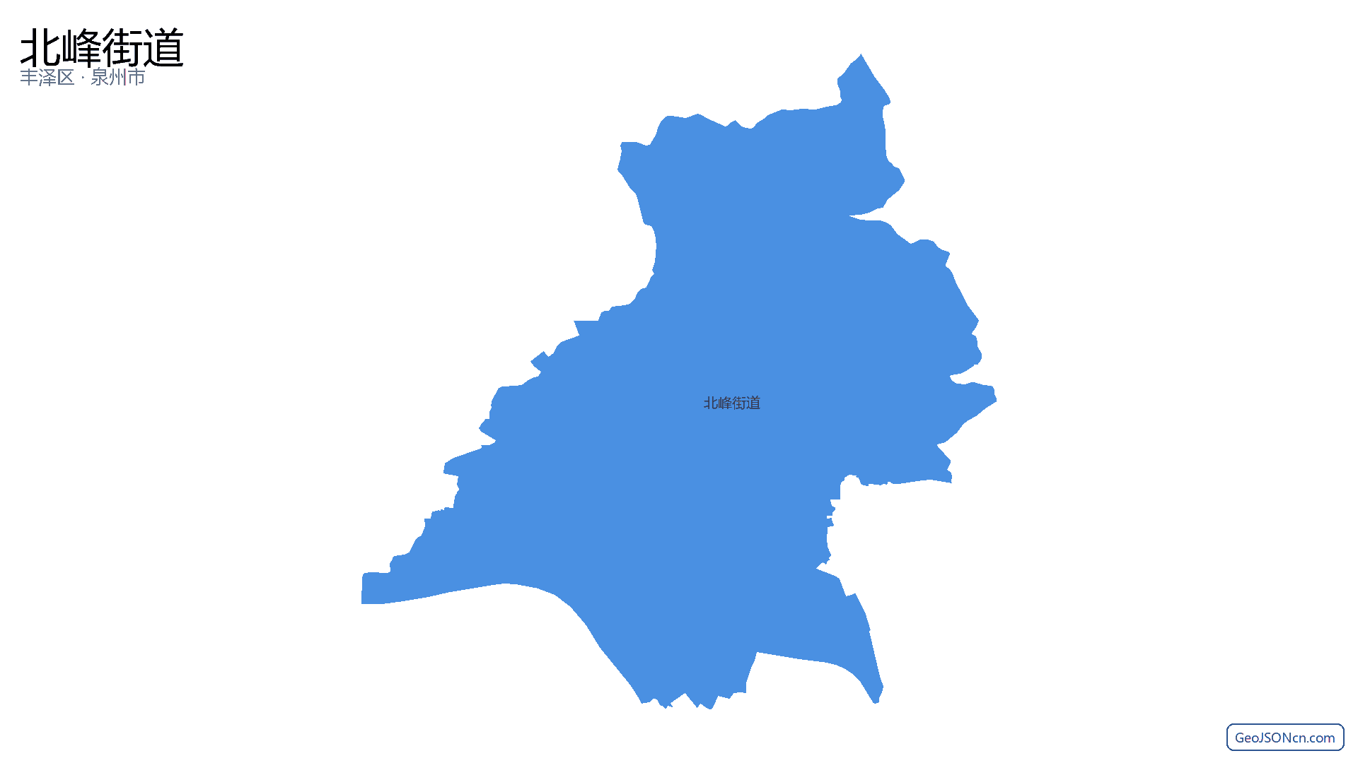 北峰街道行政区划边界地图(丰泽区·泉州市),提供GeoJSON、SHP矢量边界数据下载及高清地图大图(PNG/JPG) - GeoJSONcn.com