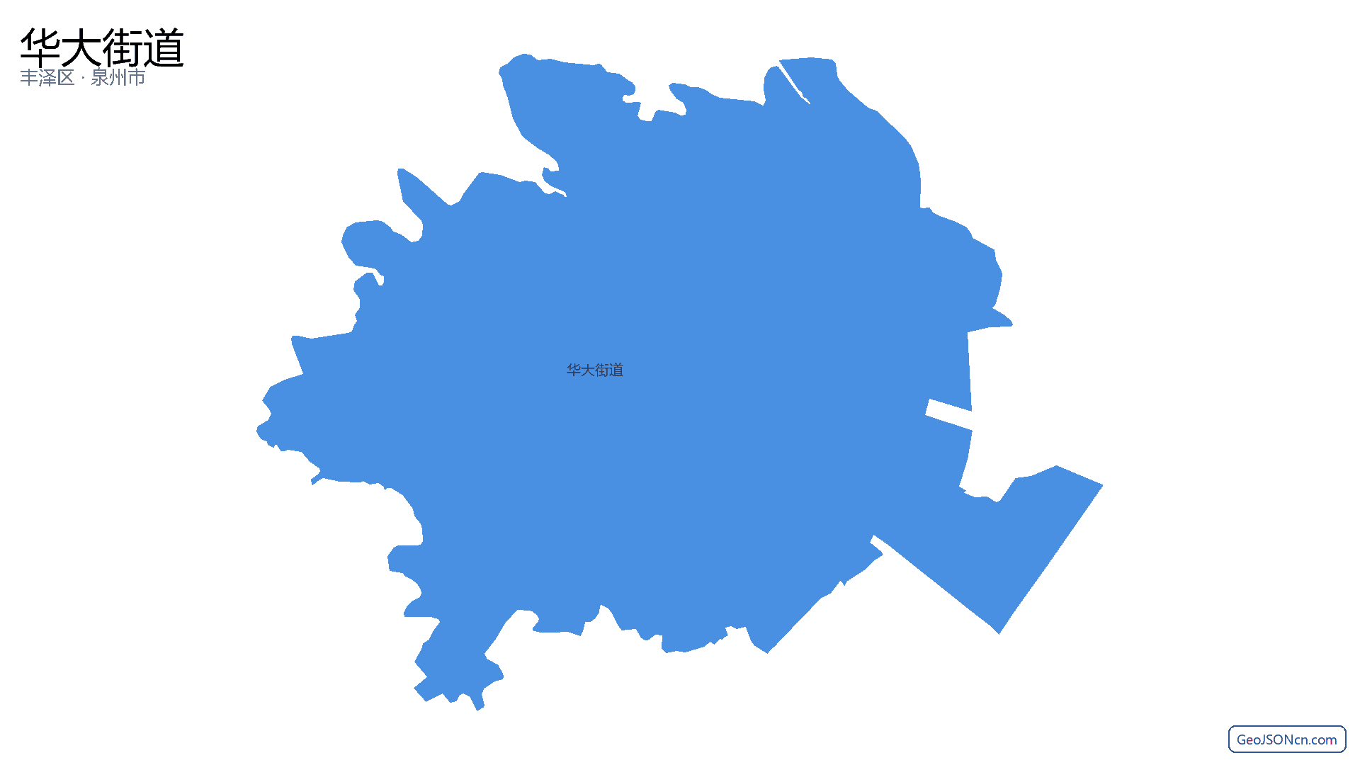 华大街道行政区划边界地图(丰泽区·泉州市),提供GeoJSON、SHP矢量边界数据下载及高清地图大图(PNG/JPG) - GeoJSONcn.com