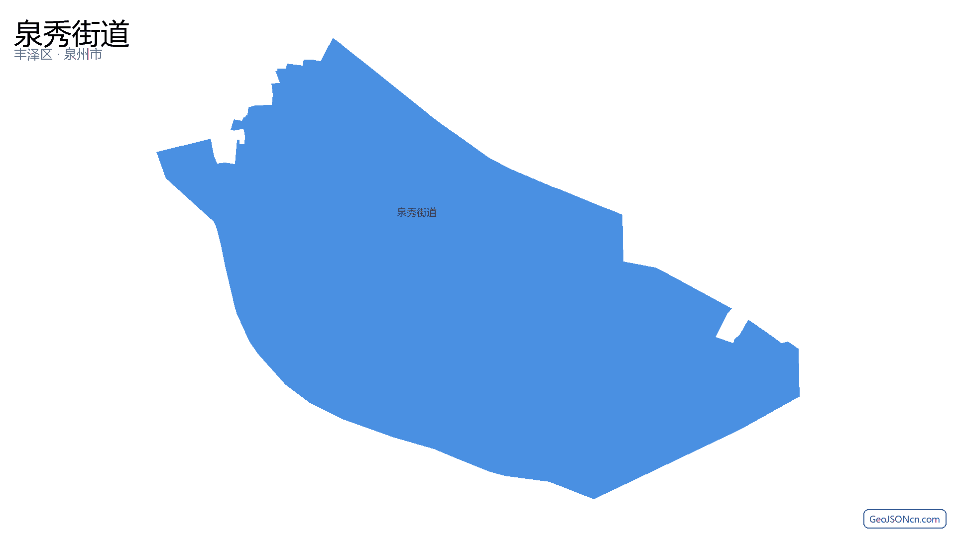 泉秀街道行政区划边界地图(丰泽区·泉州市),提供GeoJSON、SHP矢量边界数据下载及高清地图大图(PNG/JPG) - GeoJSONcn.com