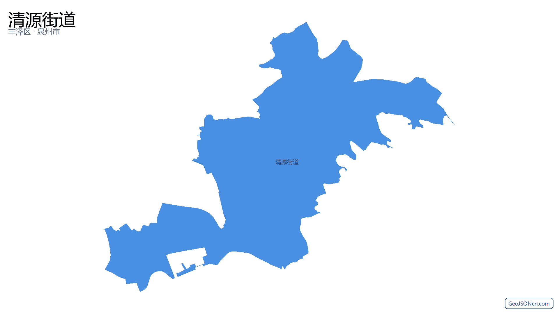 清源街道行政区划边界地图(丰泽区·泉州市),提供GeoJSON、SHP矢量边界数据下载及高清地图大图(PNG/JPG) - GeoJSONcn.com