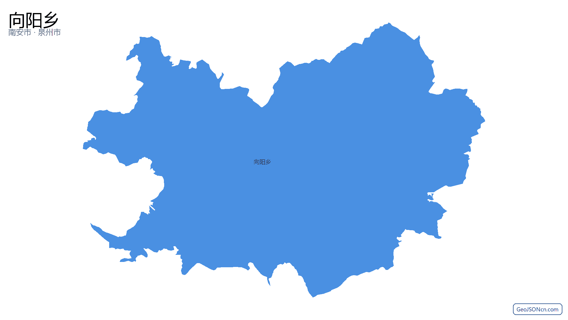 向阳乡行政区划边界地图（南安市·泉州市）,提供GeoJSON、SHP矢量边界数据下载及高清地图大图(PNG/JPG) - GeoJSONcn.com