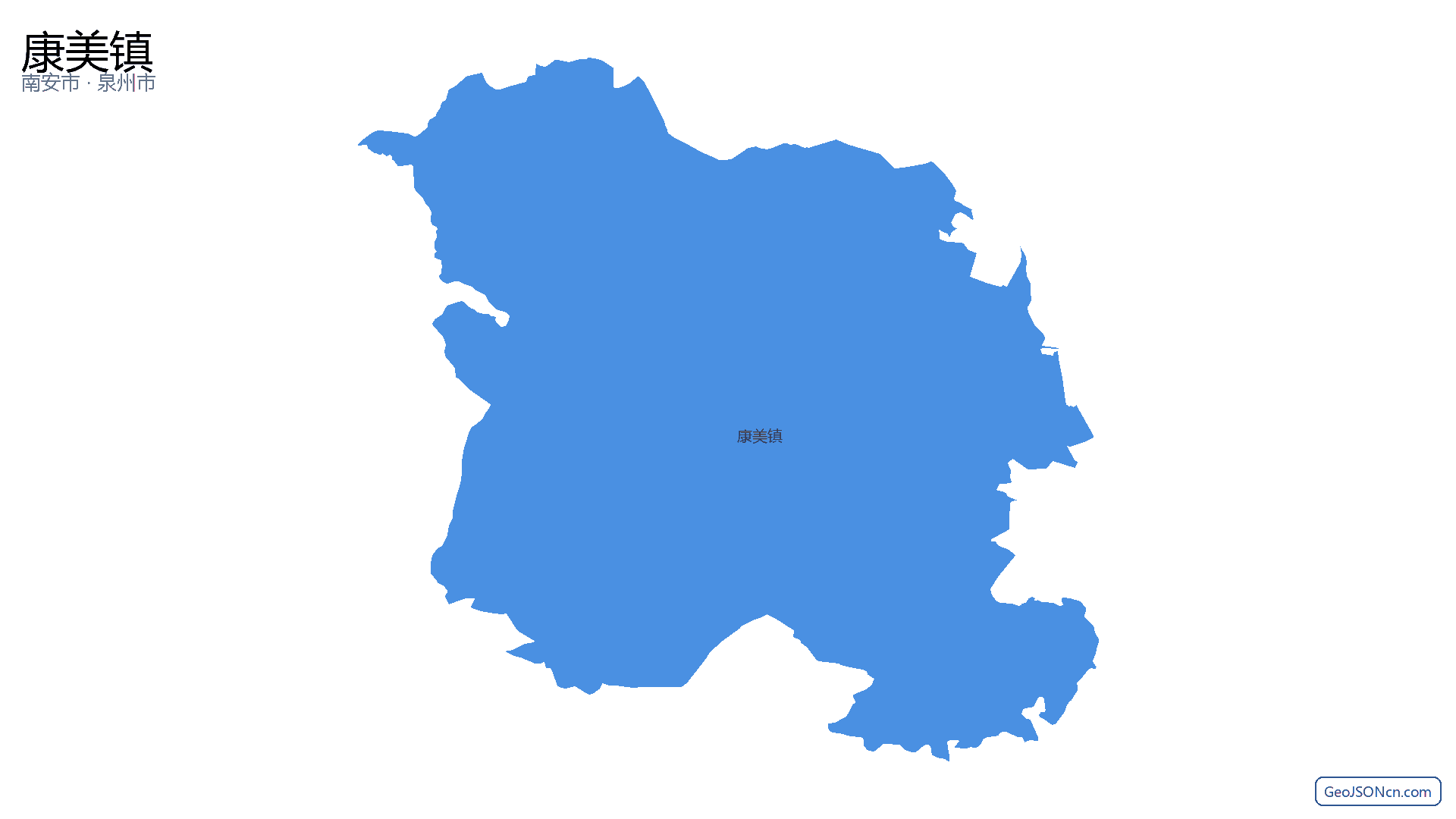 康美镇行政区划边界地图（南安市·泉州市）,提供GeoJSON、SHP矢量边界数据下载及高清地图大图(PNG/JPG) - GeoJSONcn.com