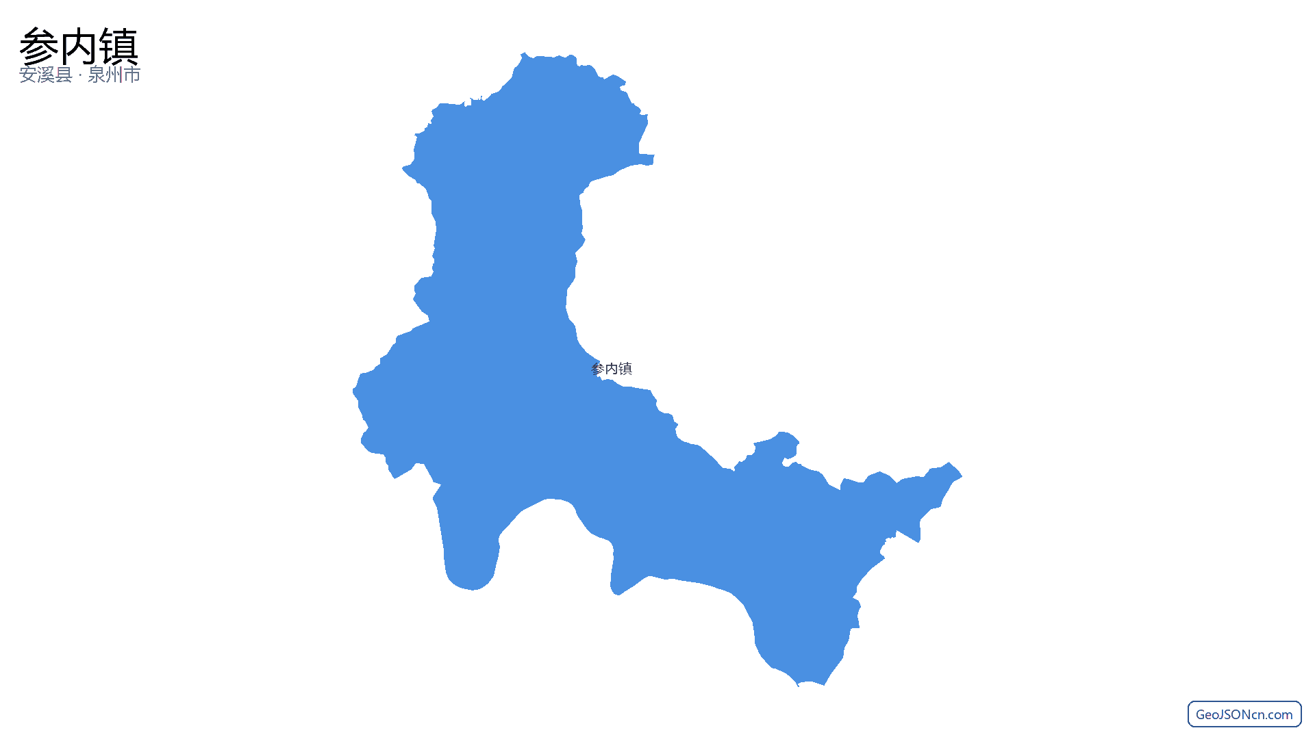 参内镇行政区划边界地图(安溪县·泉州市),提供GeoJSON、SHP矢量边界数据下载及高清地图大图(PNG/JPG) - GeoJSONcn.com
