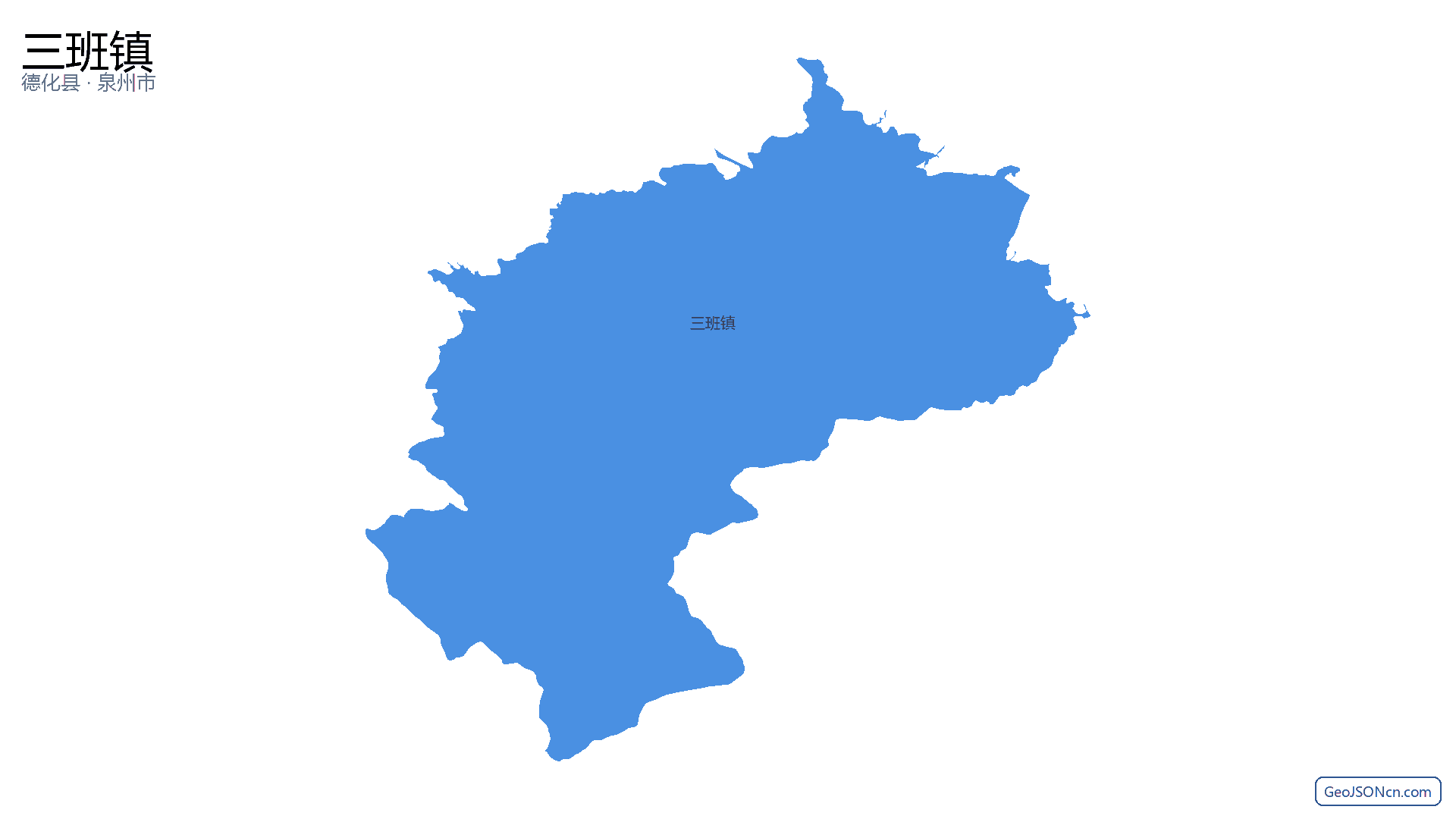 三班镇行政区划边界地图（德化县·泉州市）,提供GeoJSON、SHP矢量边界数据下载及高清地图大图(PNG/JPG) - GeoJSONcn.com
