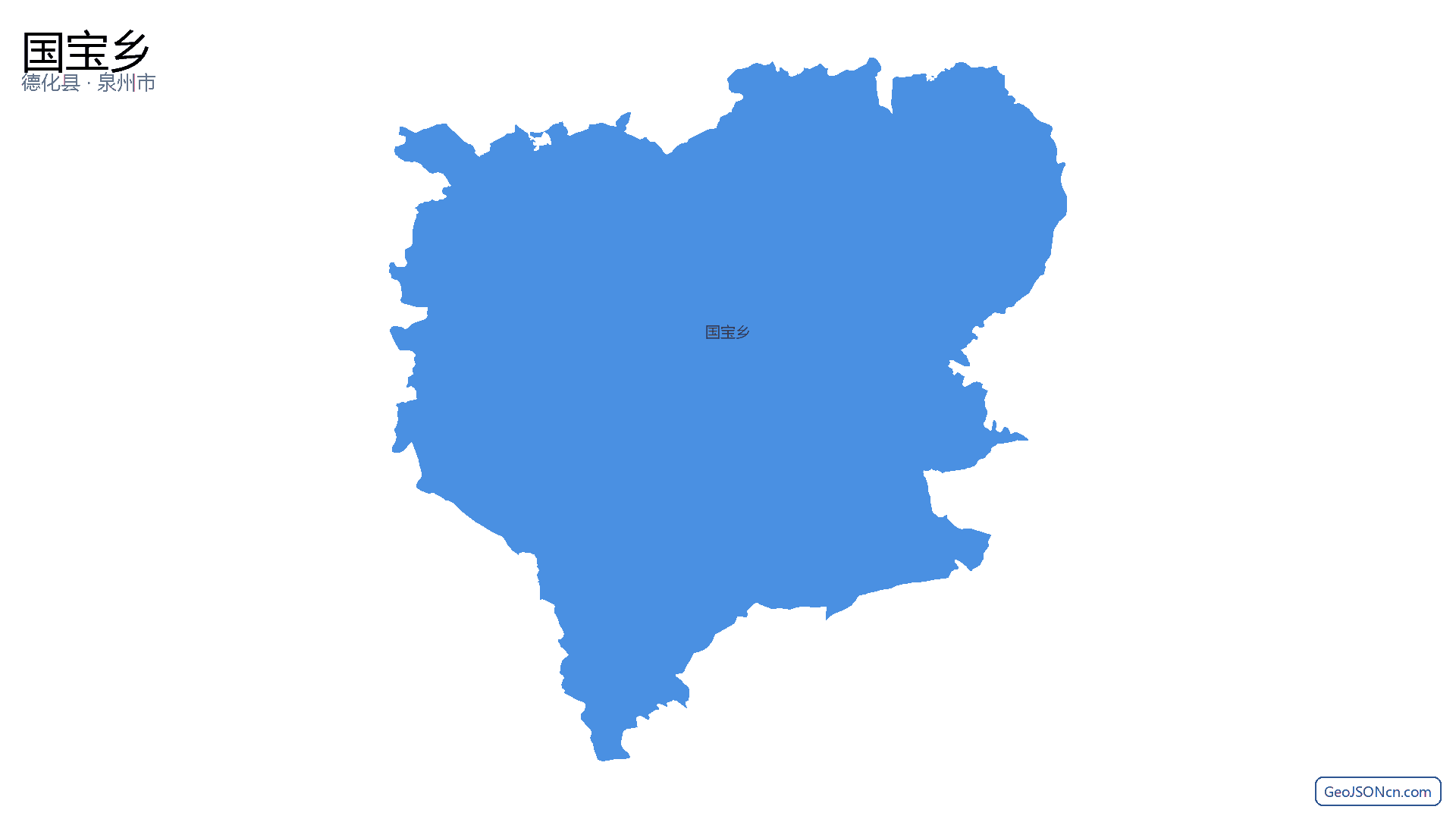 国宝乡行政区划边界地图（德化县·泉州市）,提供GeoJSON、SHP矢量边界数据下载及高清地图大图(PNG/JPG) - GeoJSONcn.com