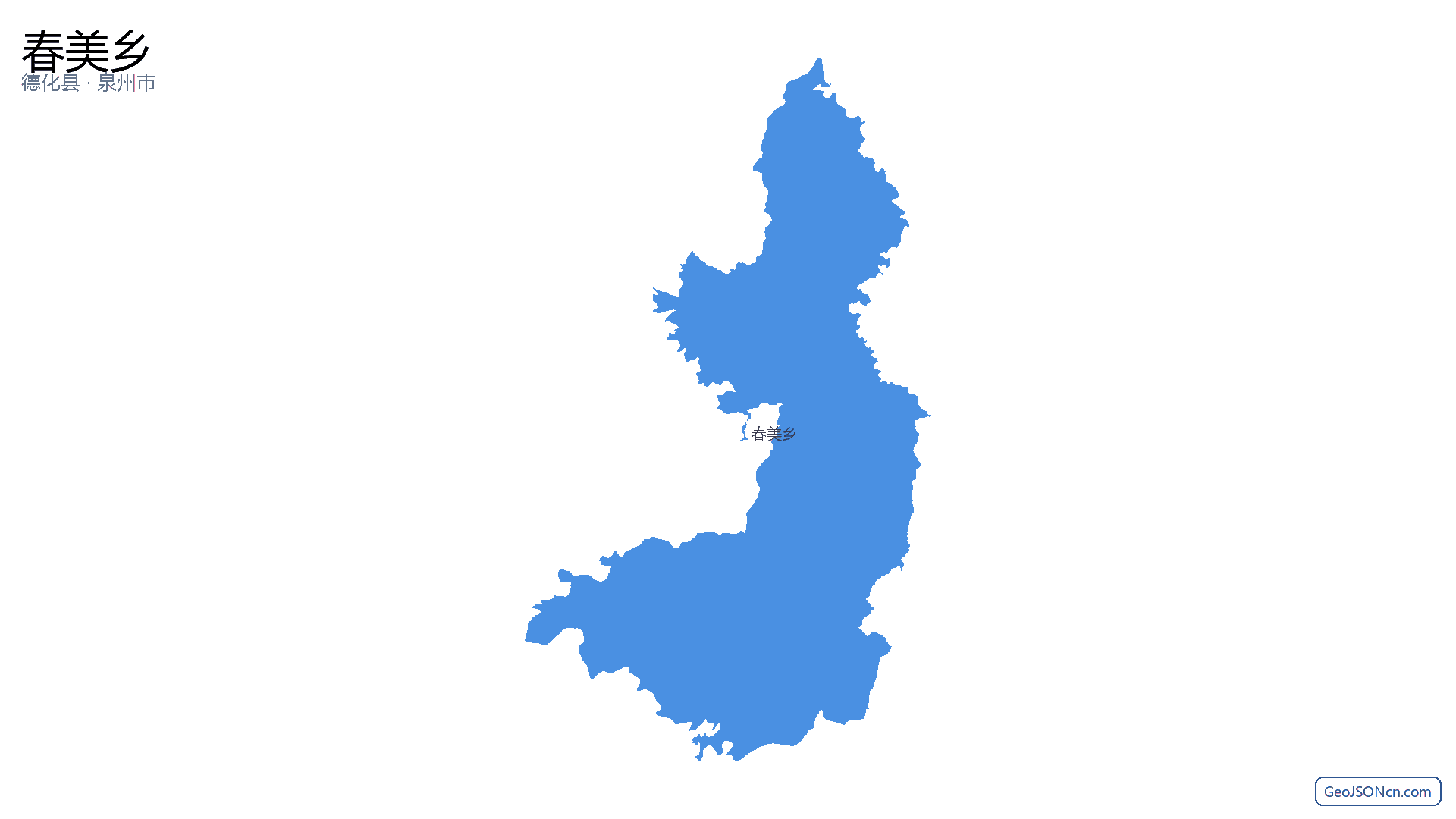 春美乡行政区划边界地图（德化县·泉州市）,提供GeoJSON、SHP矢量边界数据下载及高清地图大图(PNG/JPG) - GeoJSONcn.com