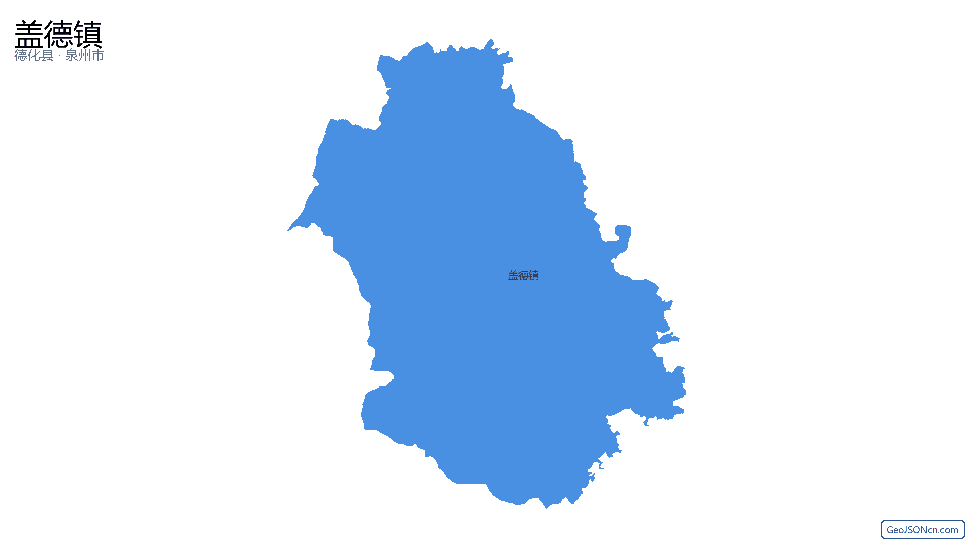 盖德镇行政区划边界地图（德化县·泉州市）,提供GeoJSON、SHP矢量边界数据下载及高清地图大图(PNG/JPG) - GeoJSONcn.com