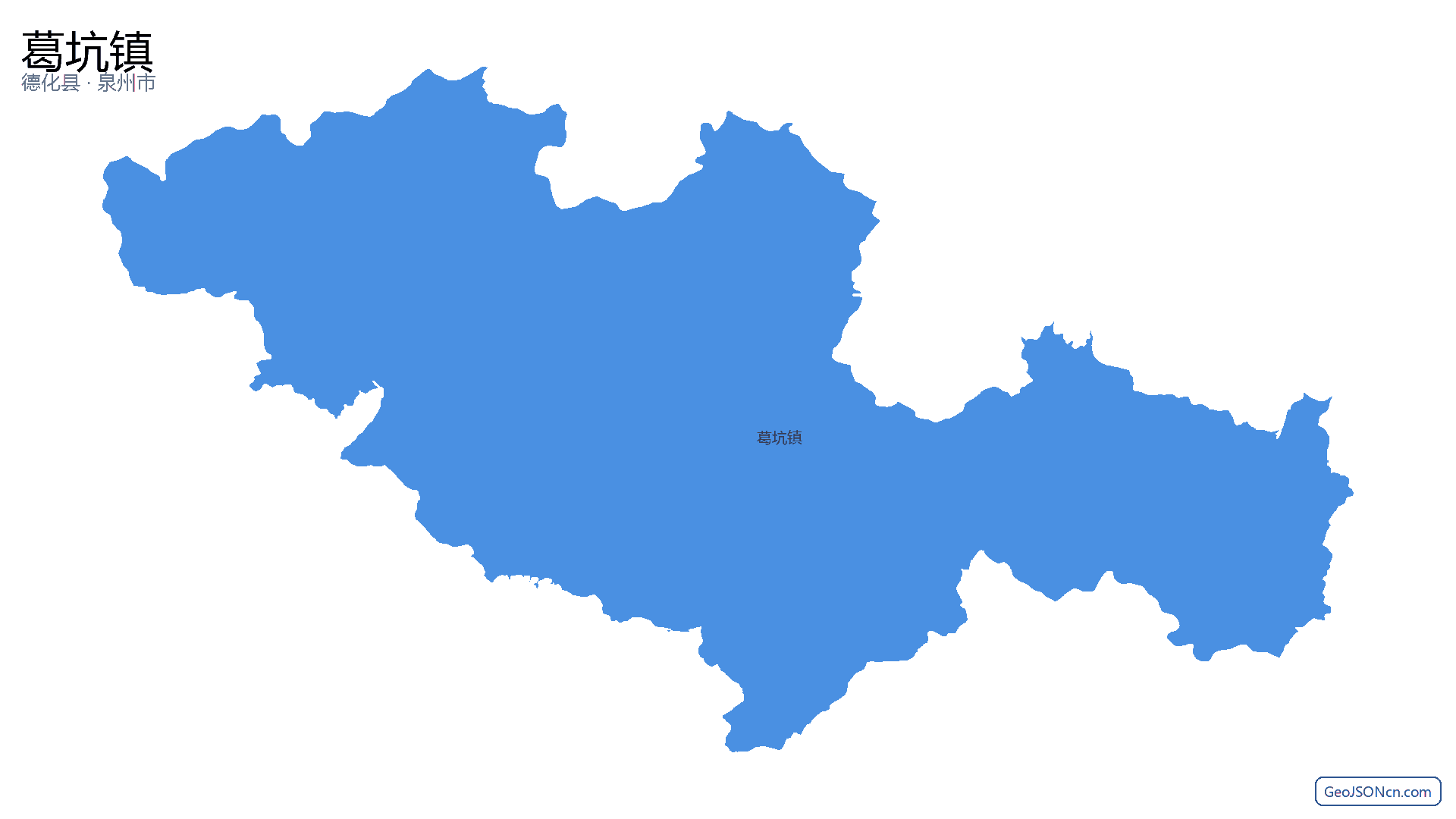 葛坑镇行政区划边界地图（德化县·泉州市）,提供GeoJSON、SHP矢量边界数据下载及高清地图大图(PNG/JPG) - GeoJSONcn.com