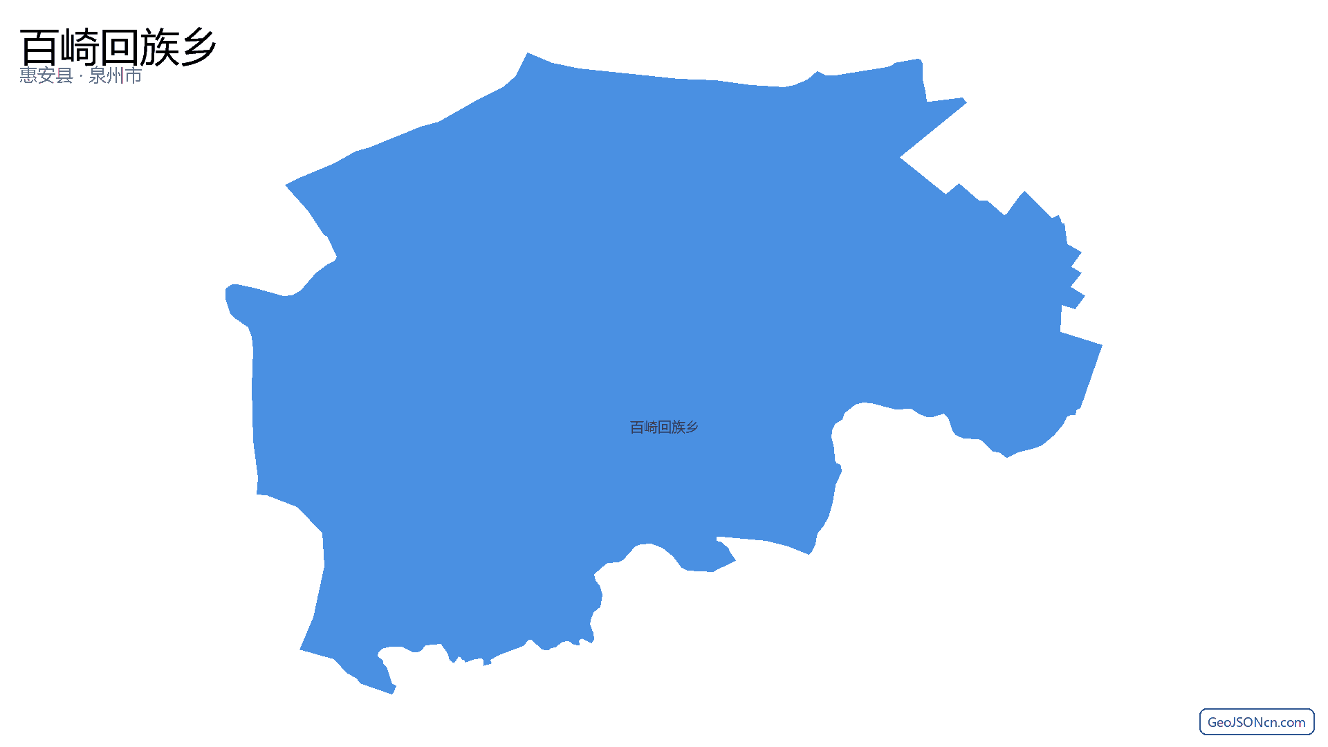 百崎回族乡行政区划边界地图(惠安县·泉州市),提供GeoJSON、SHP矢量边界数据下载及高清地图大图(PNG/JPG) - GeoJSONcn.com