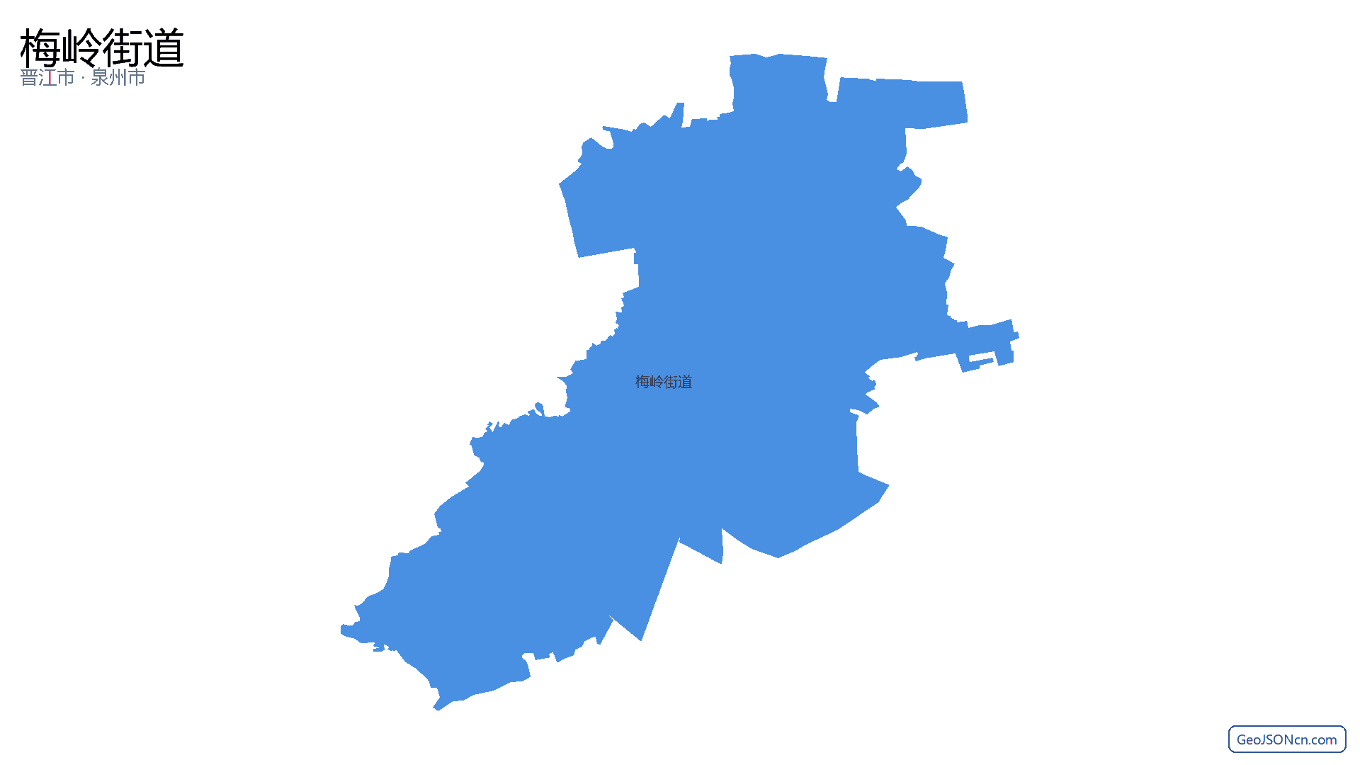 梅岭街道行政区划边界地图(晋江市·泉州市),提供GeoJSON、SHP矢量边界数据下载及高清地图大图(PNG/JPG) - GeoJSONcn.com