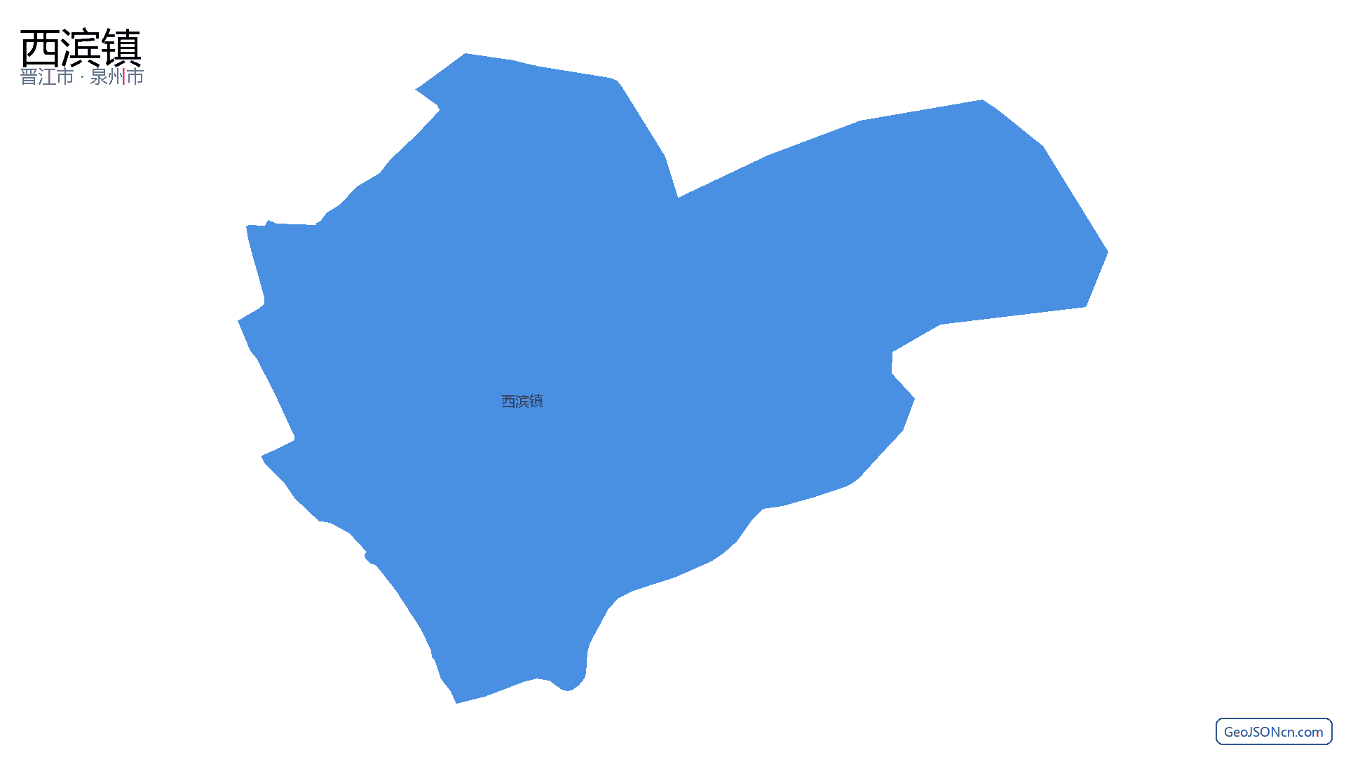 西滨镇行政区划边界地图（晋江市·泉州市）,提供GeoJSON、SHP矢量边界数据下载及高清地图大图(PNG/JPG) - GeoJSONcn.com