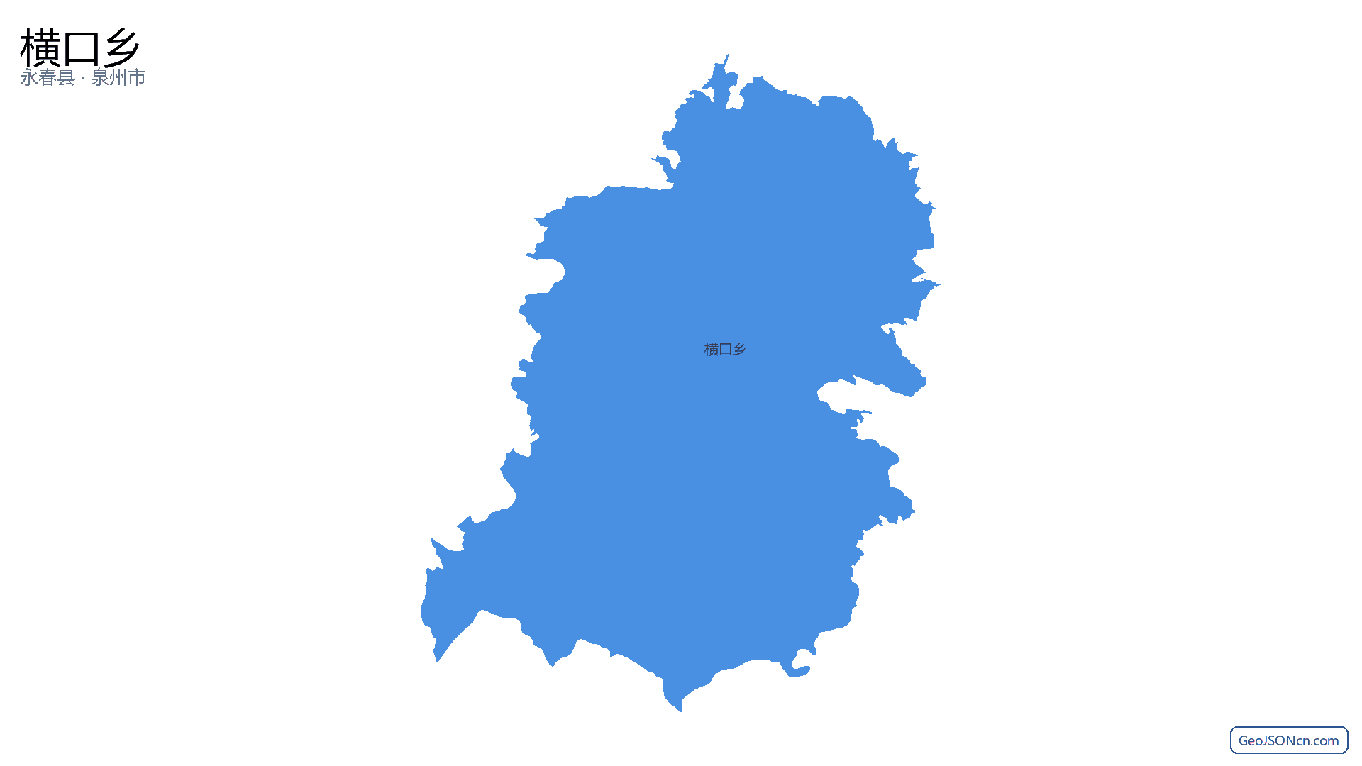 横口乡行政区划边界地图(永春县·泉州市),提供GeoJSON、SHP矢量边界数据下载及高清地图大图(PNG/JPG) - GeoJSONcn.com