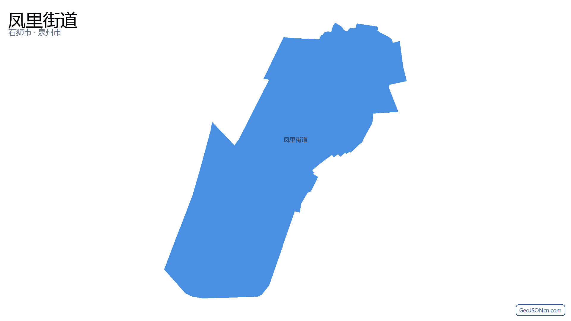 凤里街道行政区划边界地图（石狮市·泉州市）,提供GeoJSON、SHP矢量边界数据下载及高清地图大图(PNG/JPG) - GeoJSONcn.com