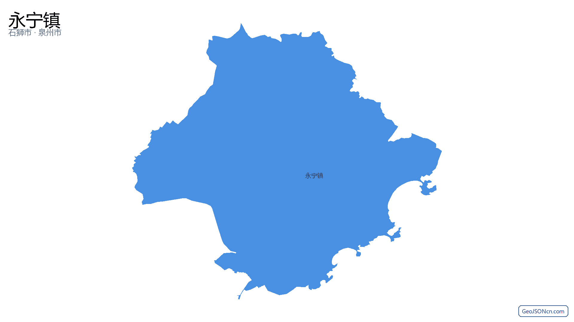 永宁镇行政区划边界地图(石狮市·泉州市),提供GeoJSON、SHP矢量边界数据下载及高清地图大图(PNG/JPG) - GeoJSONcn.com