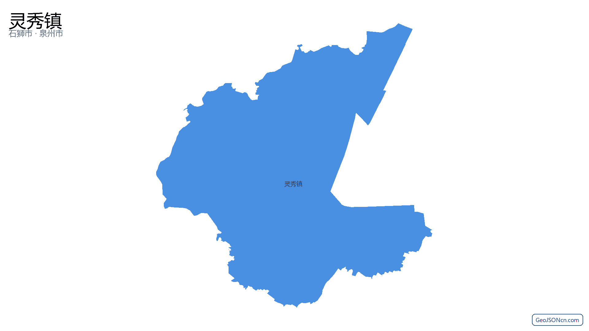 灵秀镇行政区划边界地图(石狮市·泉州市),提供GeoJSON、SHP矢量边界数据下载及高清地图大图(PNG/JPG) - GeoJSONcn.com