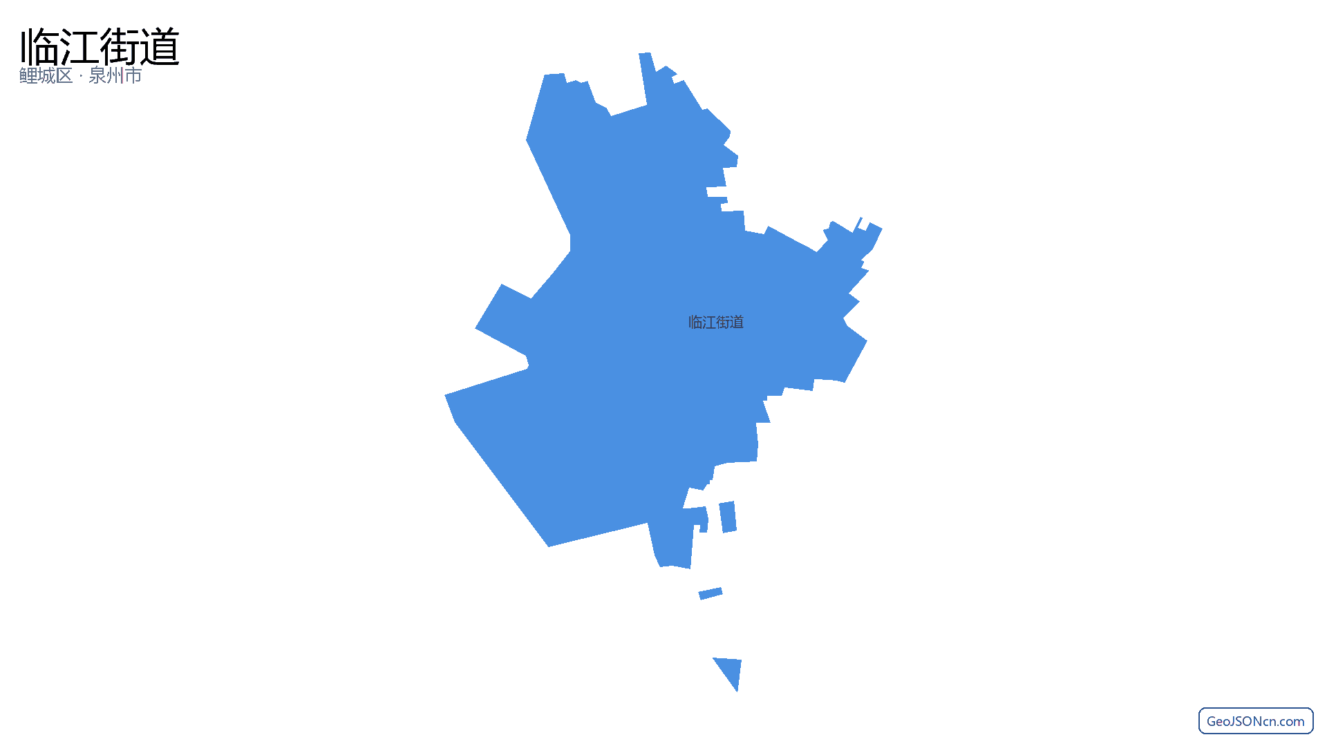 临江街道行政区划边界地图（鲤城区·泉州市）,提供GeoJSON、SHP矢量边界数据下载及高清地图大图(PNG/JPG) - GeoJSONcn.com
