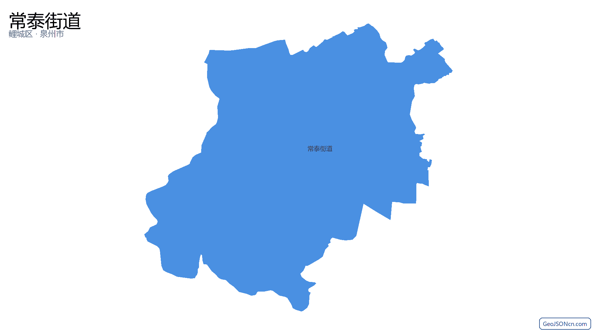 常泰街道行政区划边界地图(鲤城区·泉州市),提供GeoJSON、SHP矢量边界数据下载及高清地图大图(PNG/JPG) - GeoJSONcn.com