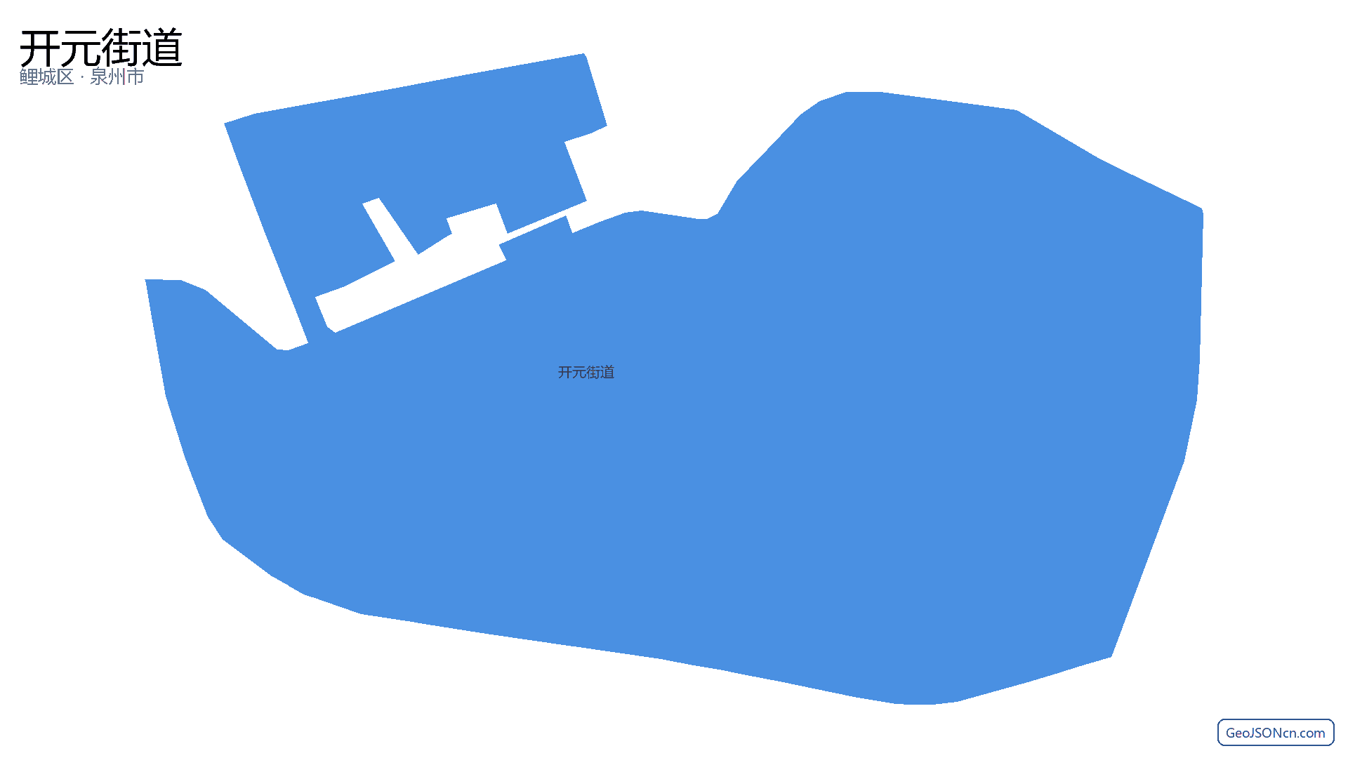 开元街道行政区划边界地图(鲤城区·泉州市),提供GeoJSON、SHP矢量边界数据下载及高清地图大图(PNG/JPG) - GeoJSONcn.com