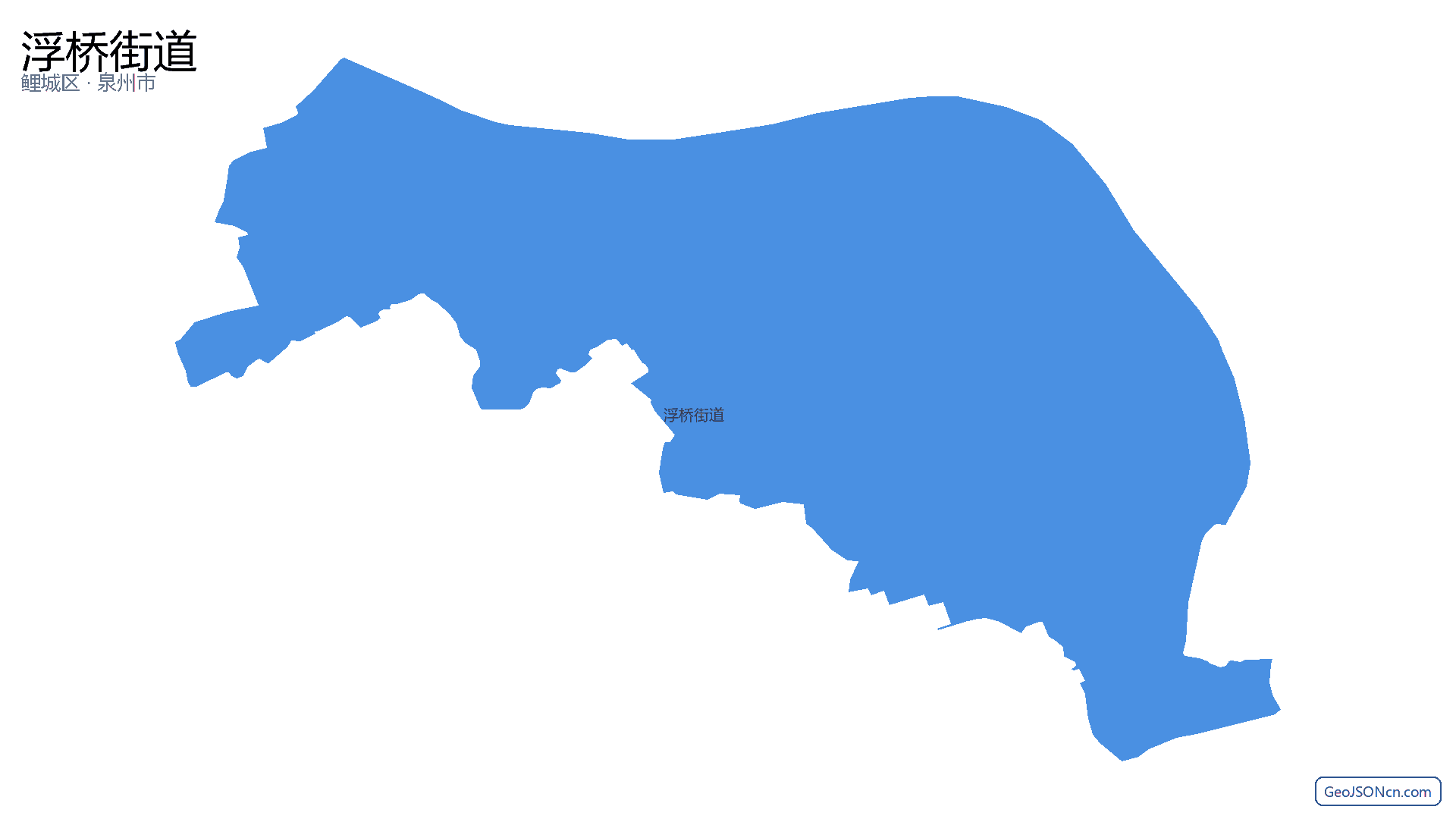 浮桥街道行政区划边界地图(鲤城区·泉州市),提供GeoJSON、SHP矢量边界数据下载及高清地图大图(PNG/JPG) - GeoJSONcn.com