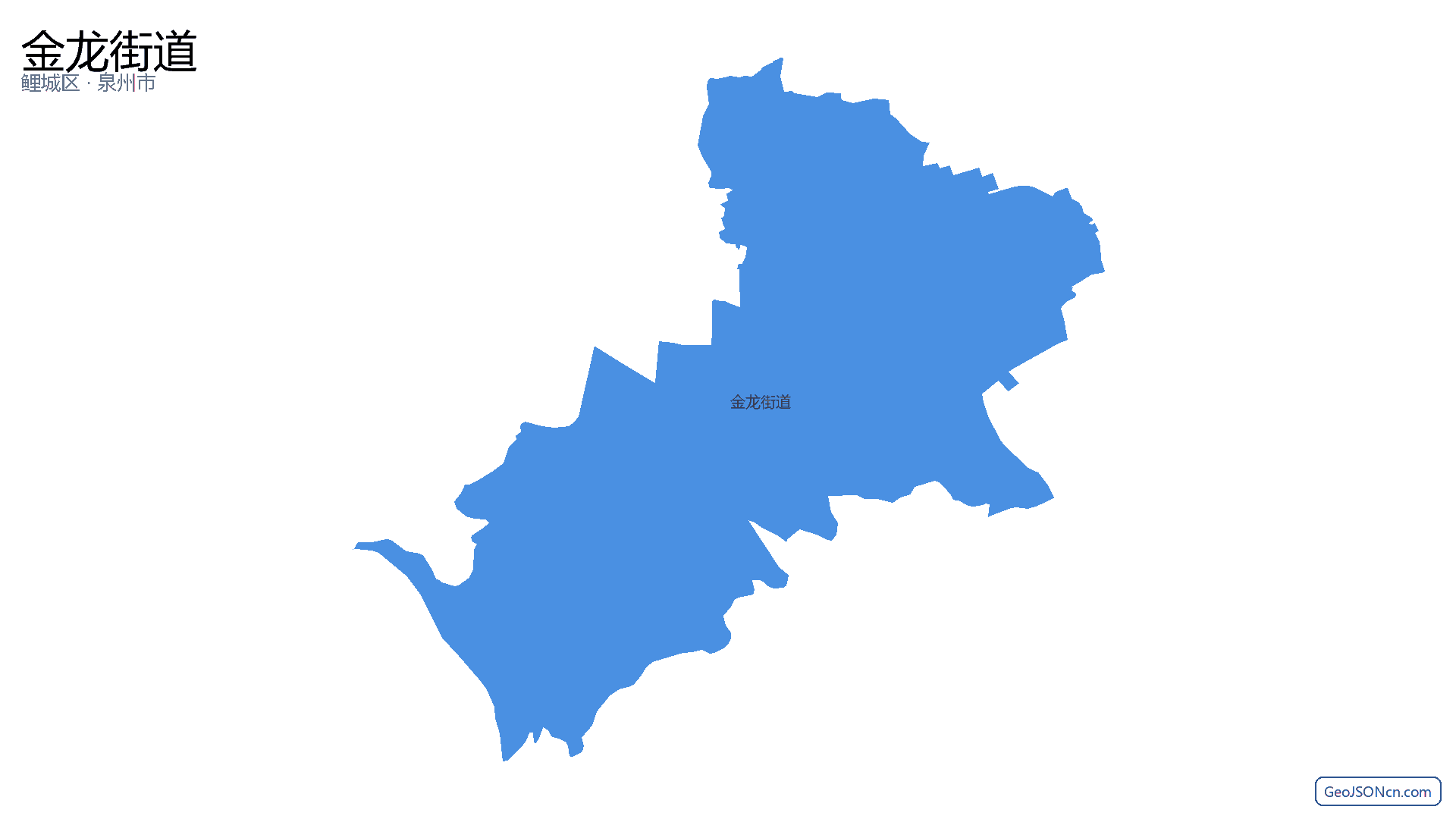 金龙街道行政区划边界地图(鲤城区·泉州市),提供GeoJSON、SHP矢量边界数据下载及高清地图大图(PNG/JPG) - GeoJSONcn.com