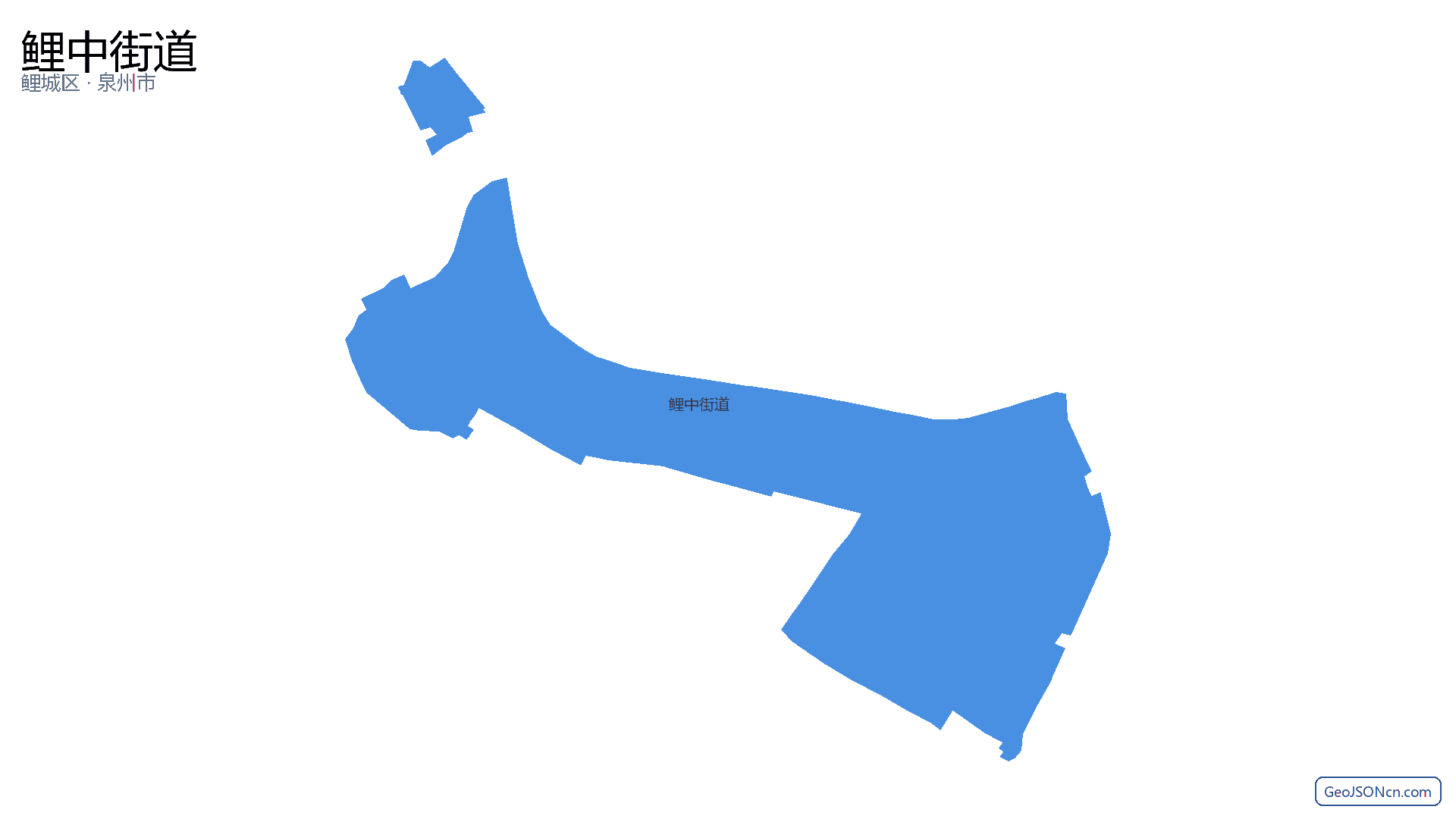 鲤中街道行政区划边界地图（鲤城区·泉州市）,提供GeoJSON、SHP矢量边界数据下载及高清地图大图(PNG/JPG) - GeoJSONcn.com